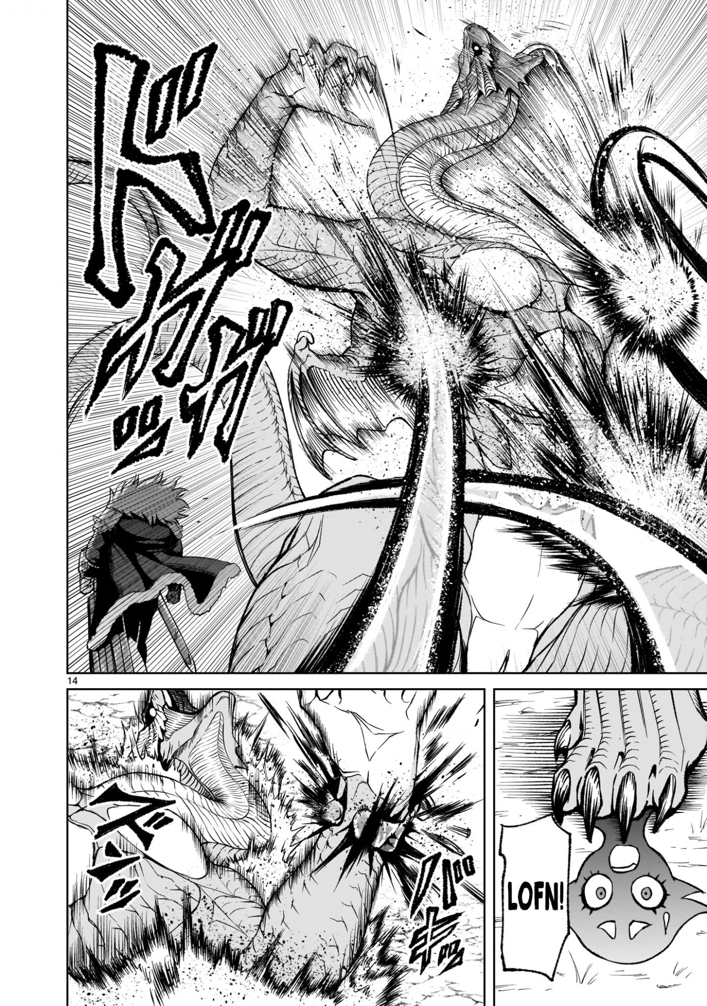 Rosen Garten Saga Chapter 15 page 13 - Chapter 15: Penis ~Männlicher Geist~