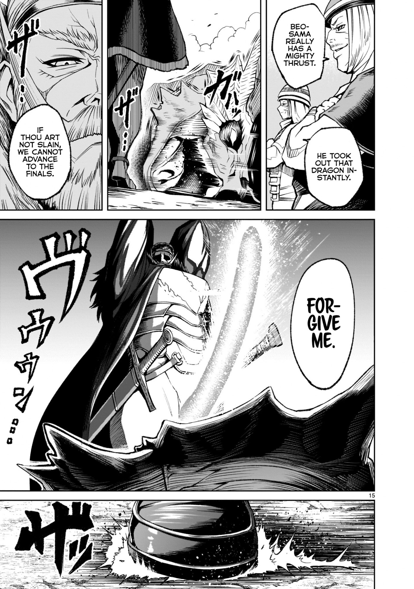 Rosen Garten Saga Chapter 15 page 14 - Chapter 15: Penis ~Männlicher Geist~
