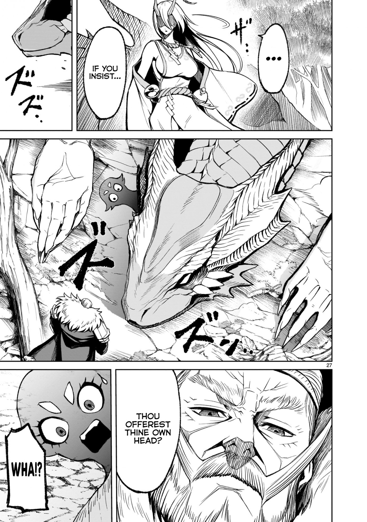 Rosen Garten Saga Chapter 15 page 26 - Chapter 15: Penis ~Männlicher Geist~
