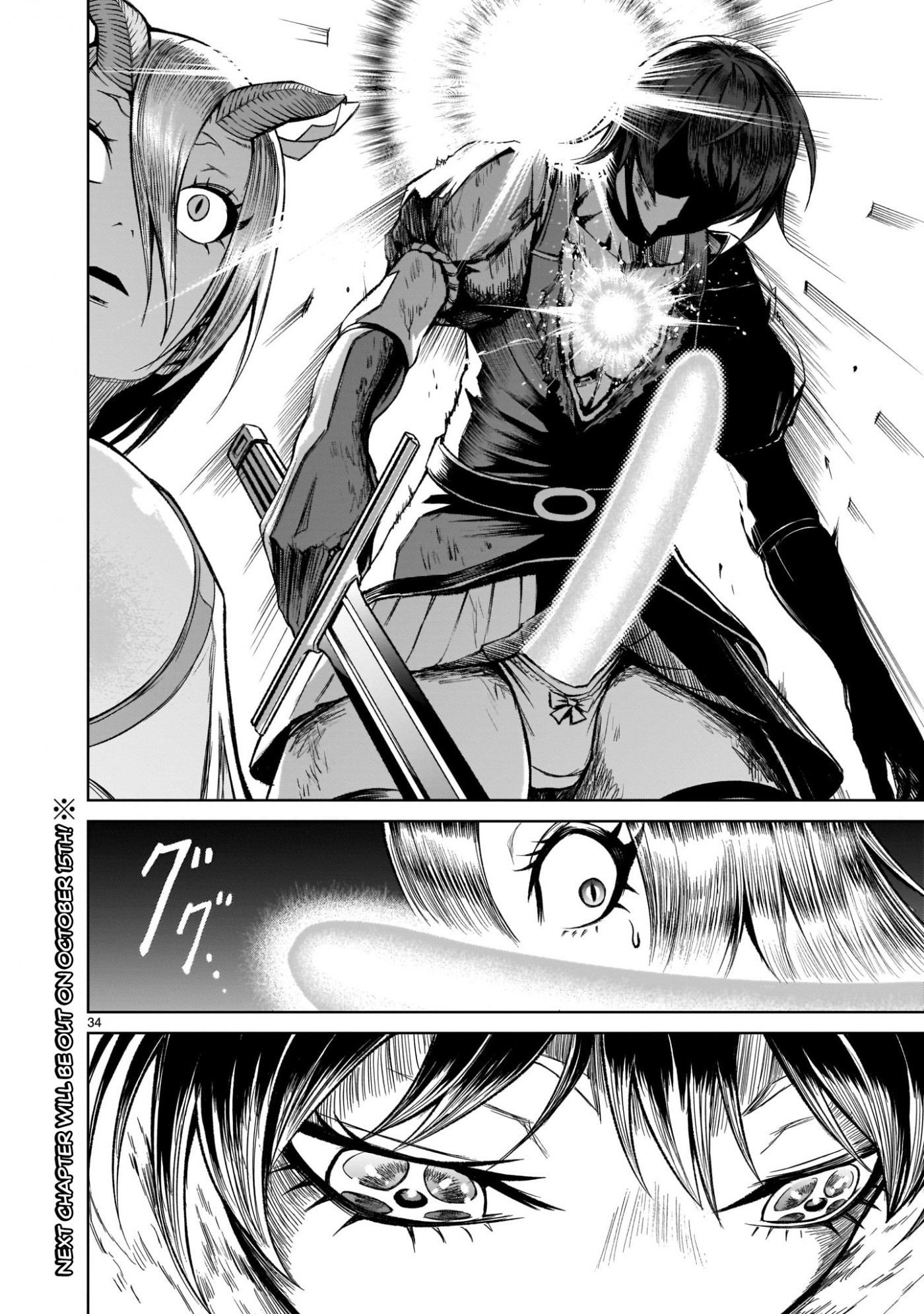 Rosen Garten Saga Chapter 15 page 33 - Chapter 15: Penis ~Männlicher Geist~