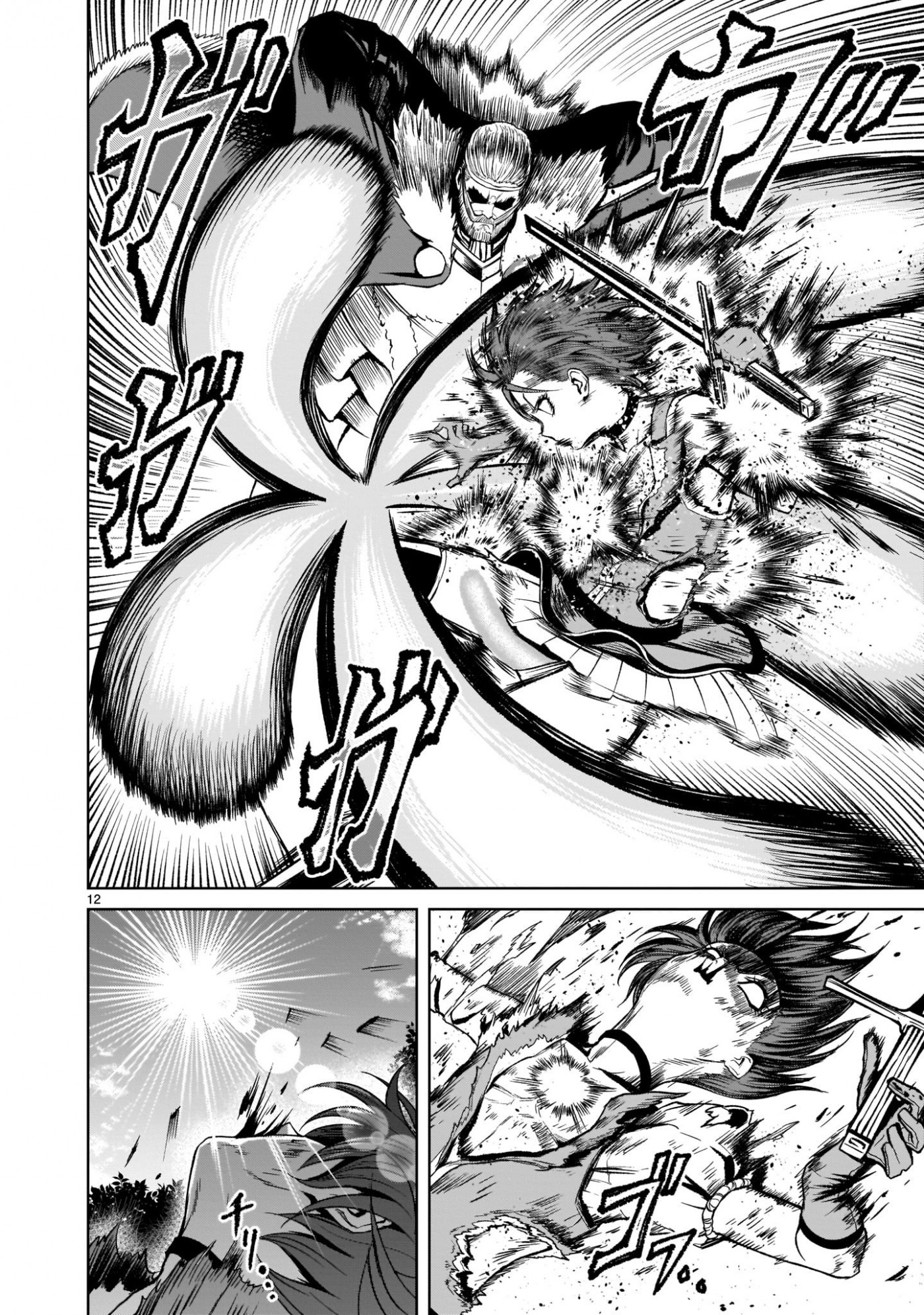 Rosen Garten Saga Chapter 16 page 12 - Chapter 16: Rivalry～Schildkrötenpanzer～