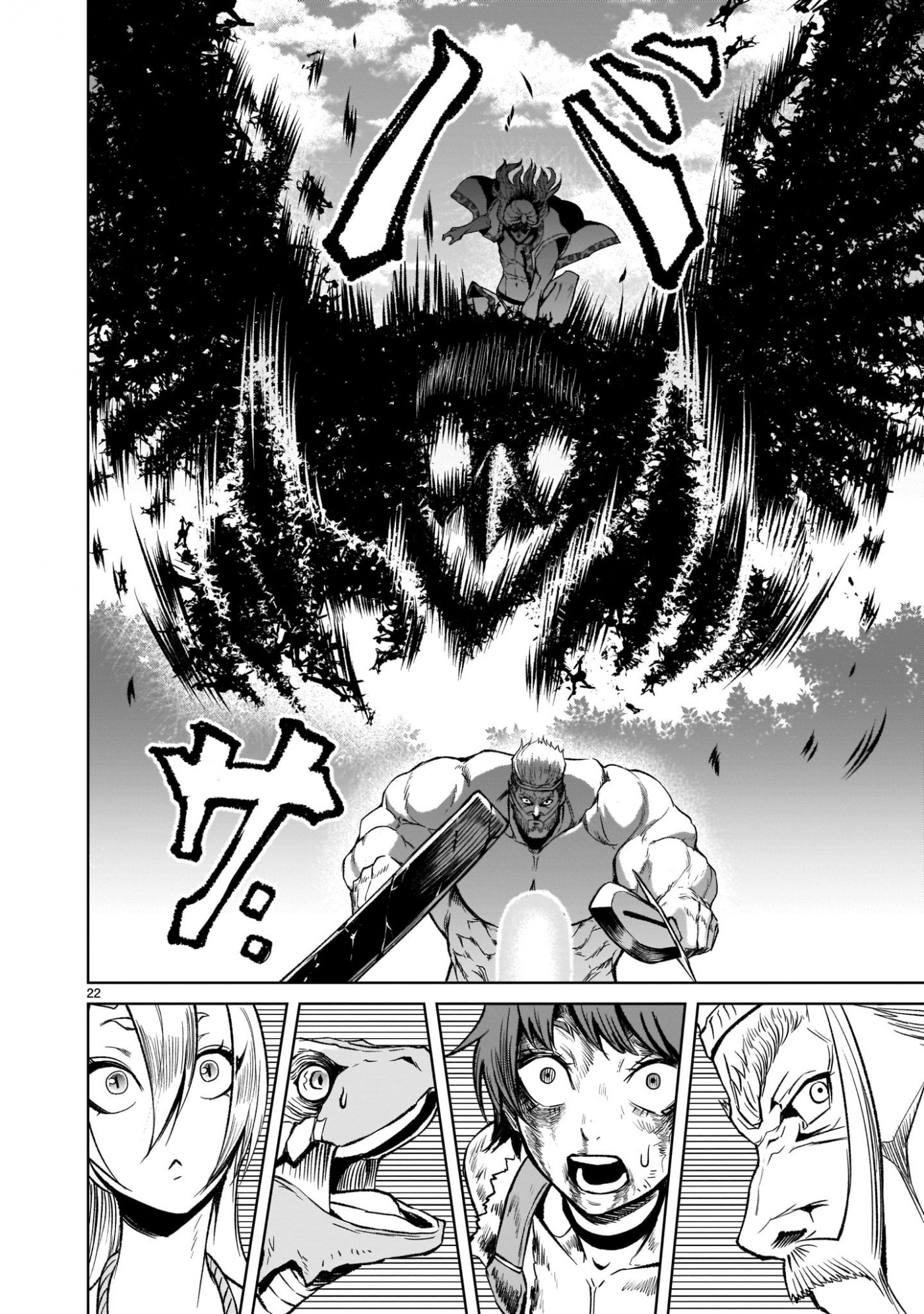 Rosen Garten Saga Chapter 16 page 22 - Chapter 16: Rivalry～Schildkrötenpanzer～