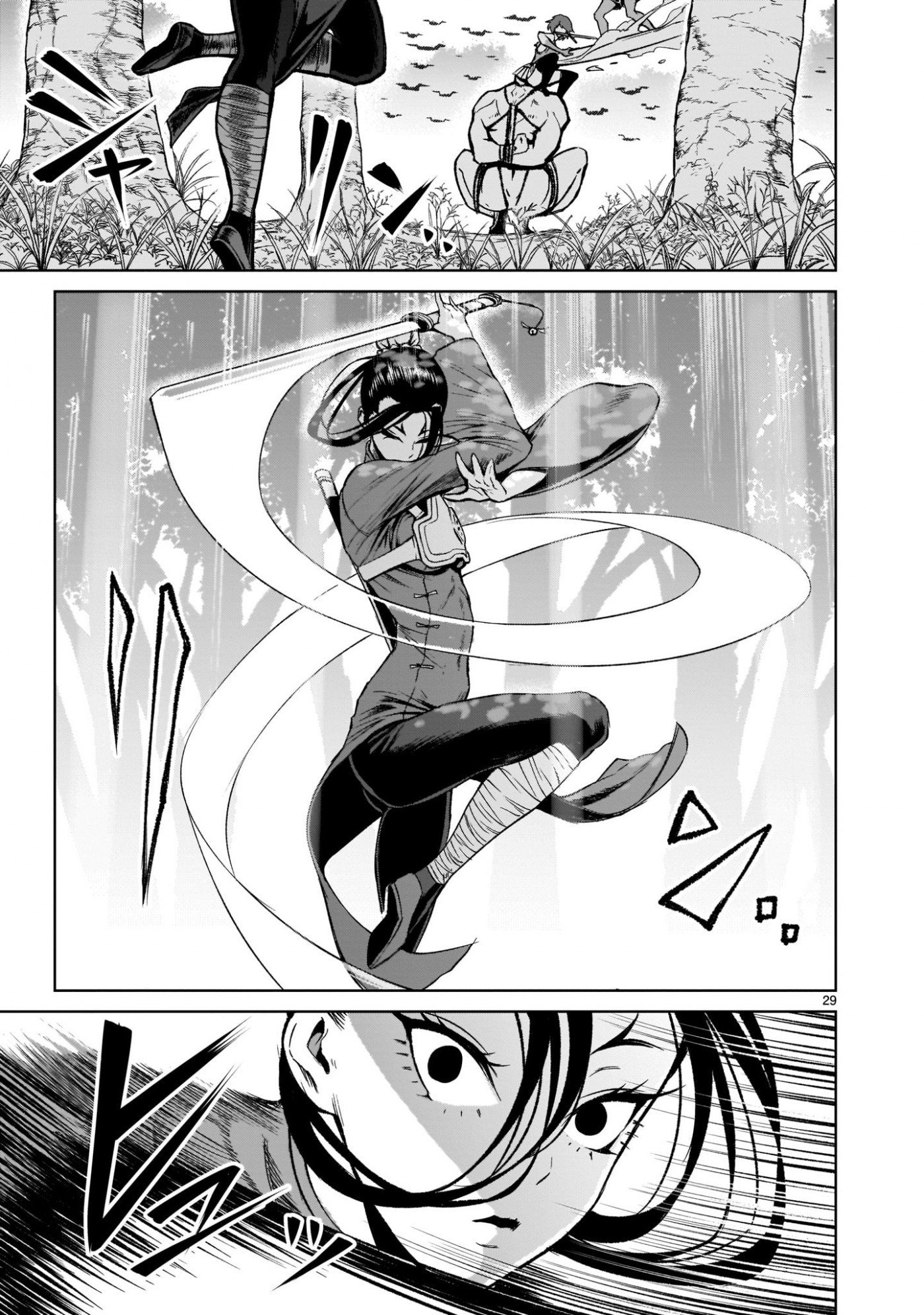 Rosen Garten Saga Chapter 16 page 29 - Chapter 16: Rivalry～Schildkrötenpanzer～