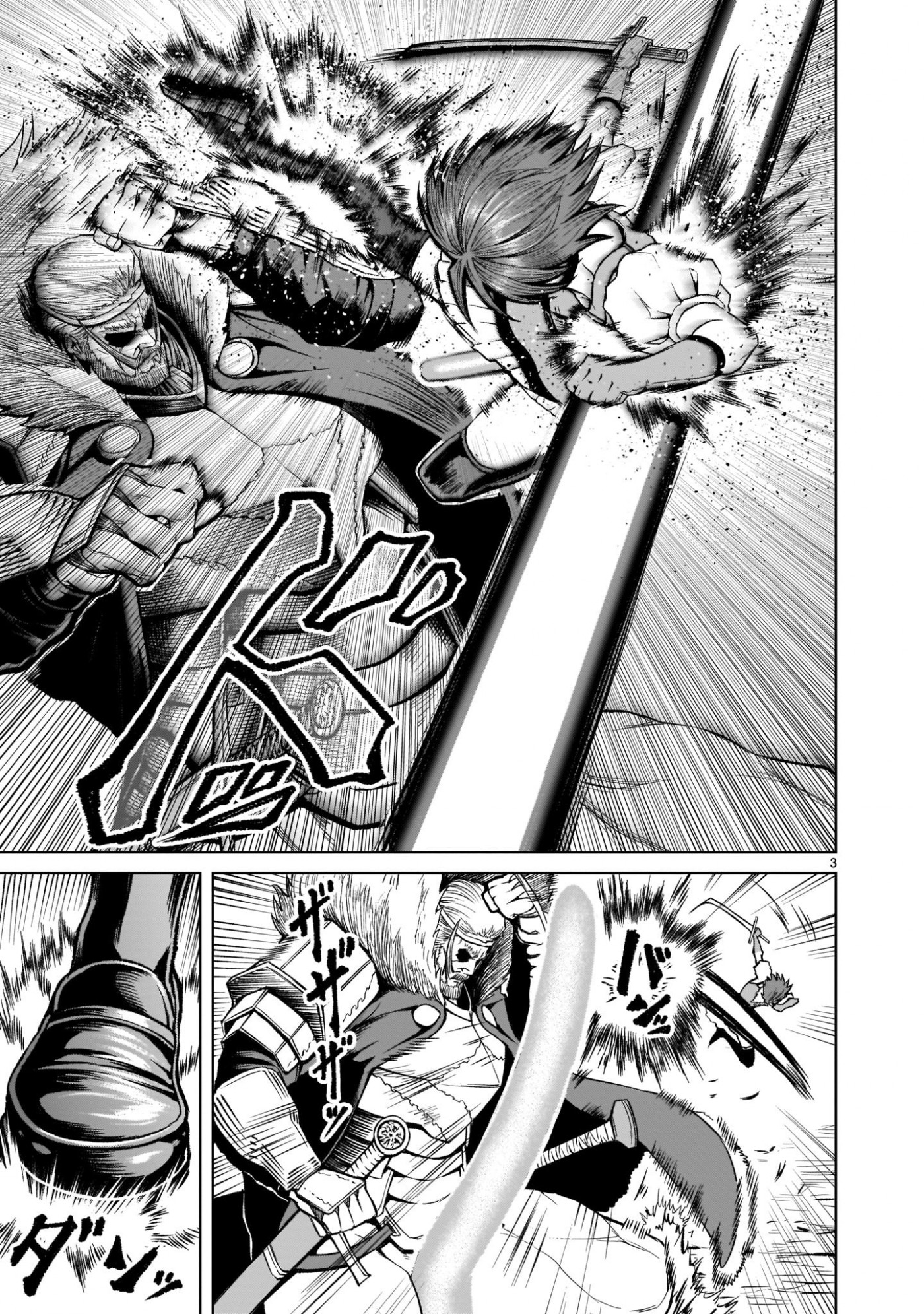 Rosen Garten Saga Chapter 16 page 3 - Chapter 16: Rivalry～Schildkrötenpanzer～