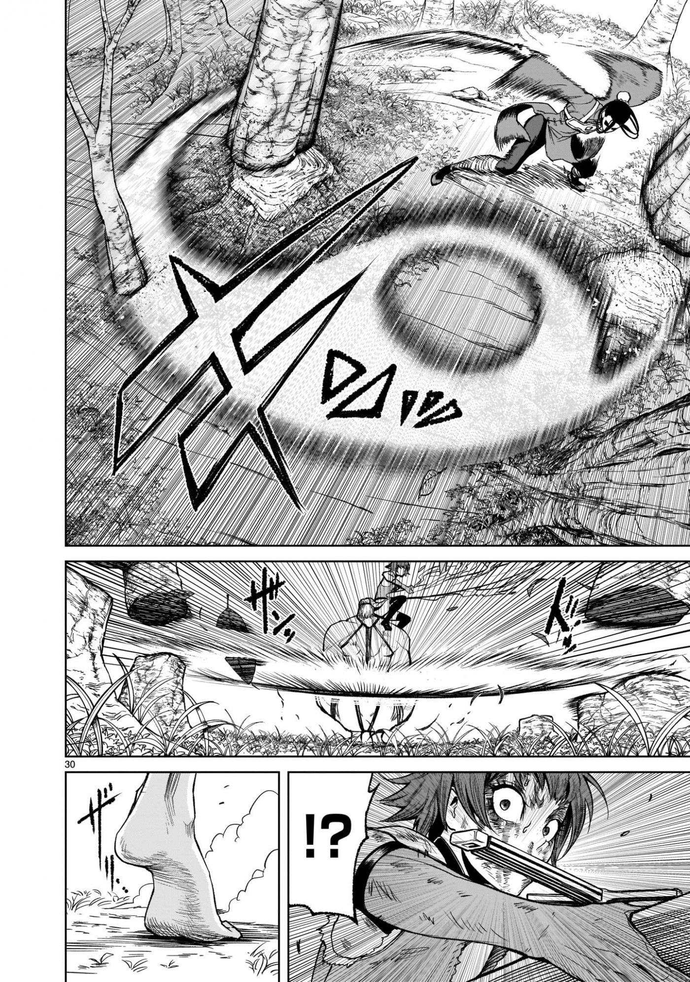 Rosen Garten Saga Chapter 16 page 30 - Chapter 16: Rivalry～Schildkrötenpanzer～