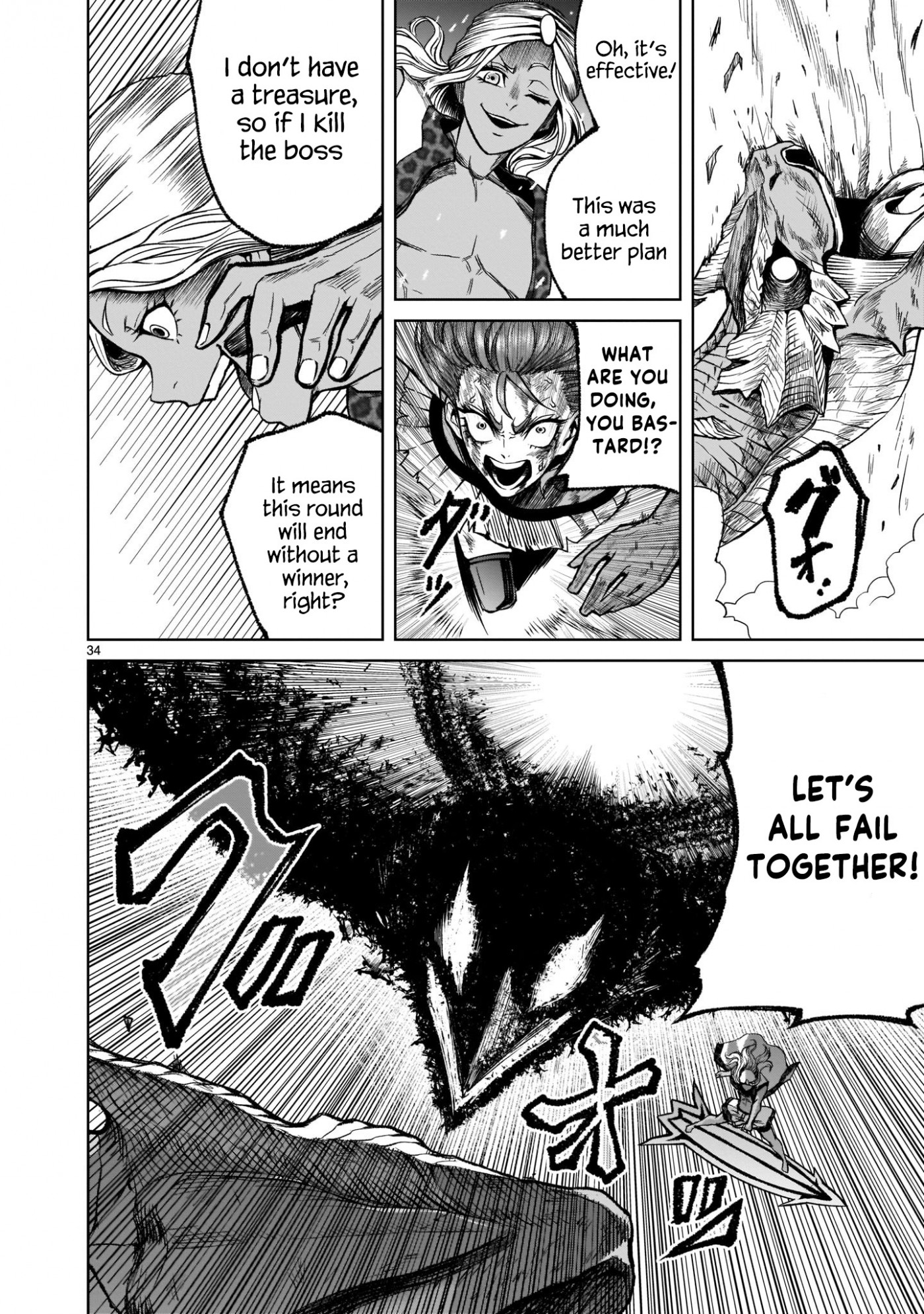 Rosen Garten Saga Chapter 16 page 34 - Chapter 16: Rivalry～Schildkrötenpanzer～