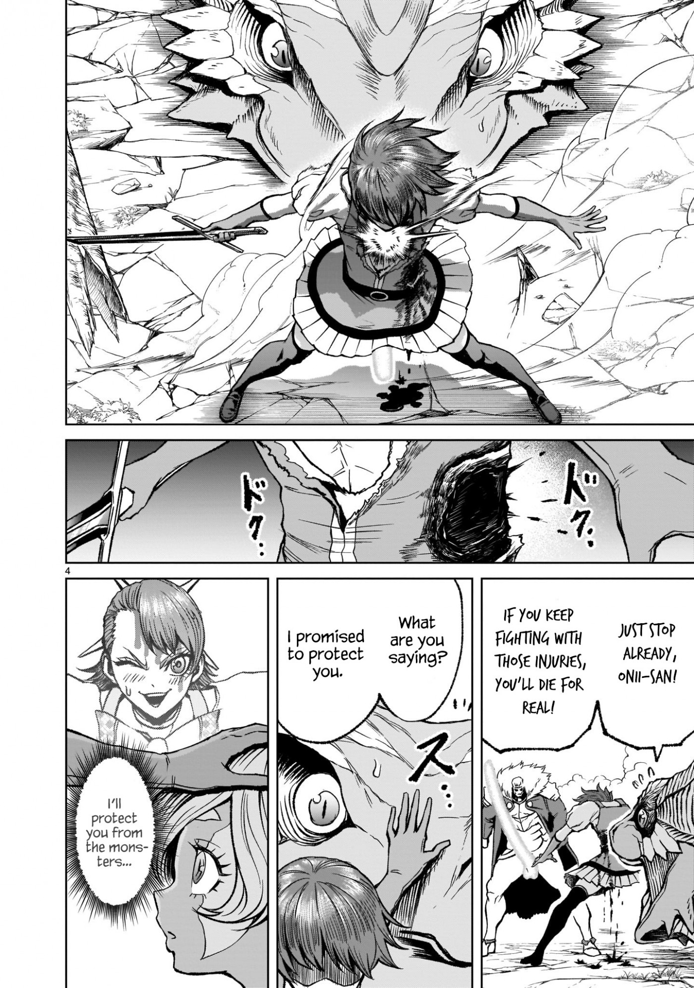 Rosen Garten Saga Chapter 16 page 4 - Chapter 16: Rivalry～Schildkrötenpanzer～
