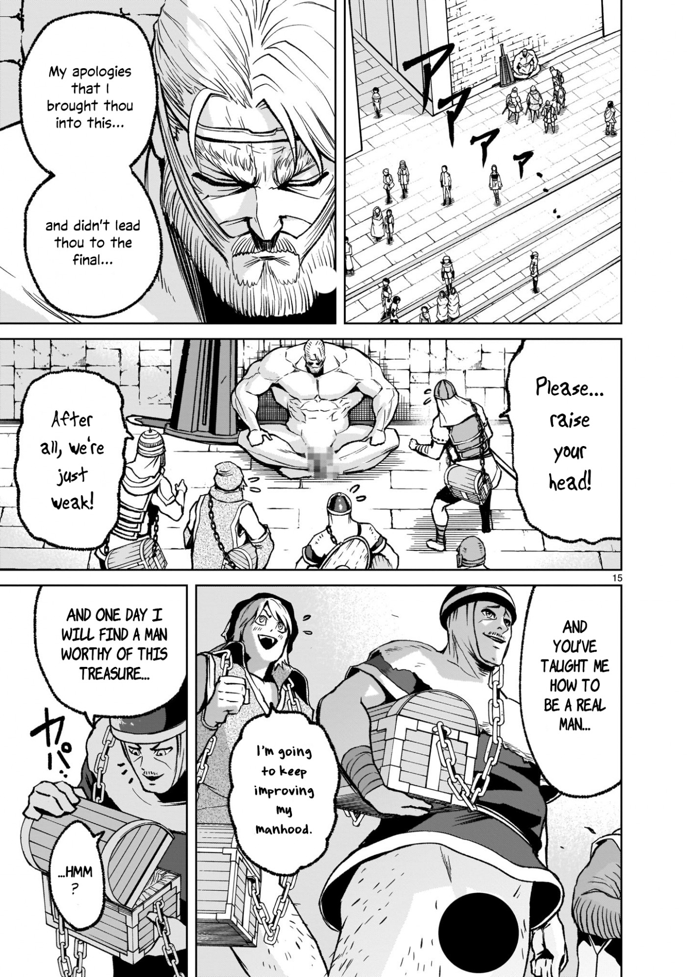 Rosen Garten Saga Chapter 17 page 15 - Chapter 17: Predicament ~The Last Path~