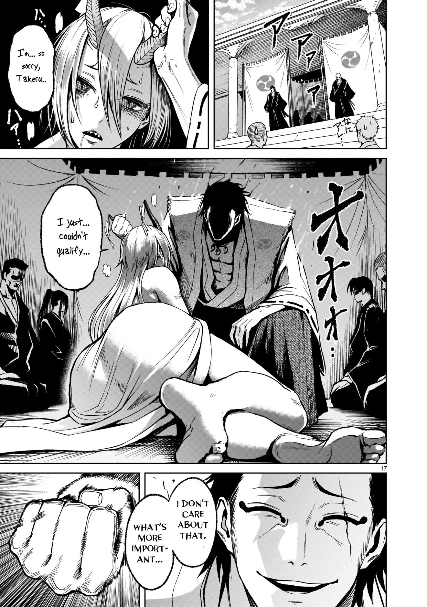 Rosen Garten Saga Chapter 17 page 17 - Chapter 17: Predicament ~The Last Path~