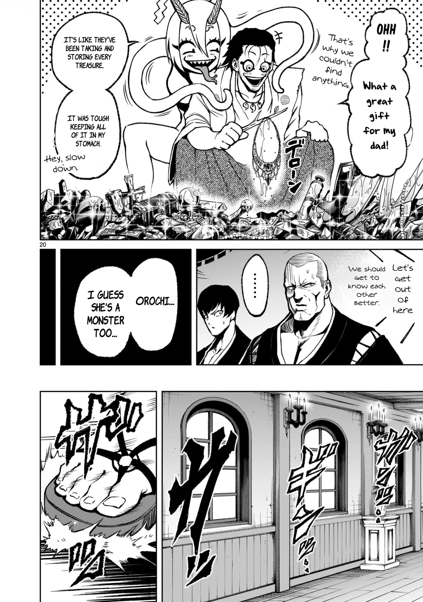 Rosen Garten Saga Chapter 17 page 20 - Chapter 17: Predicament ~The Last Path~