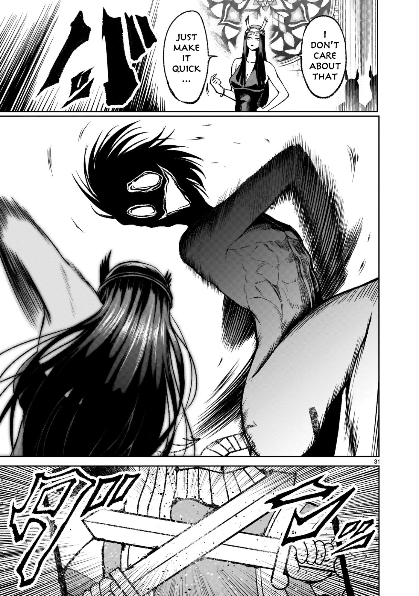 Rosen Garten Saga Chapter 17 page 30 - Chapter 17: Predicament ~The Last Path~