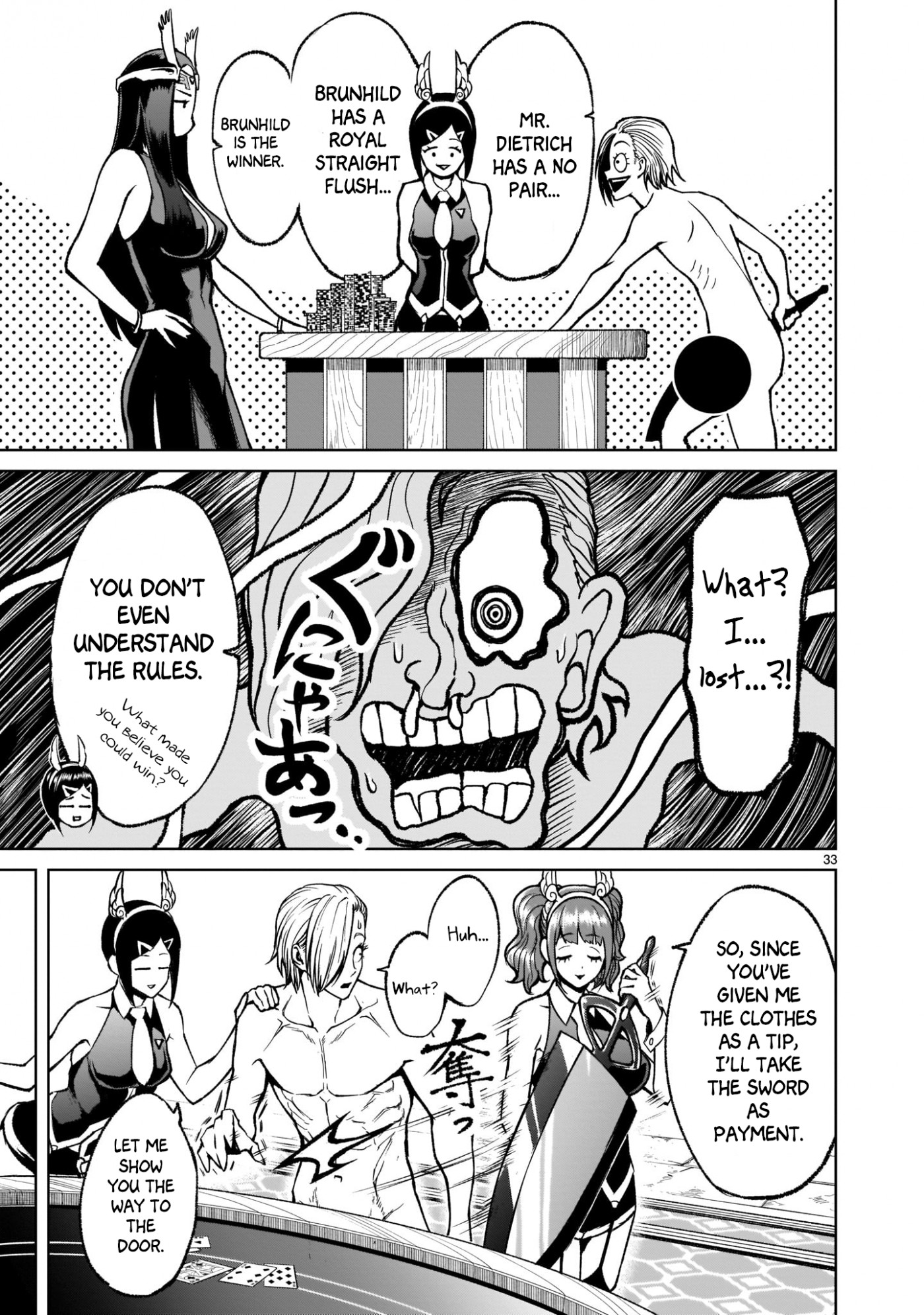Rosen Garten Saga Chapter 17 page 32 - Chapter 17: Predicament ~The Last Path~