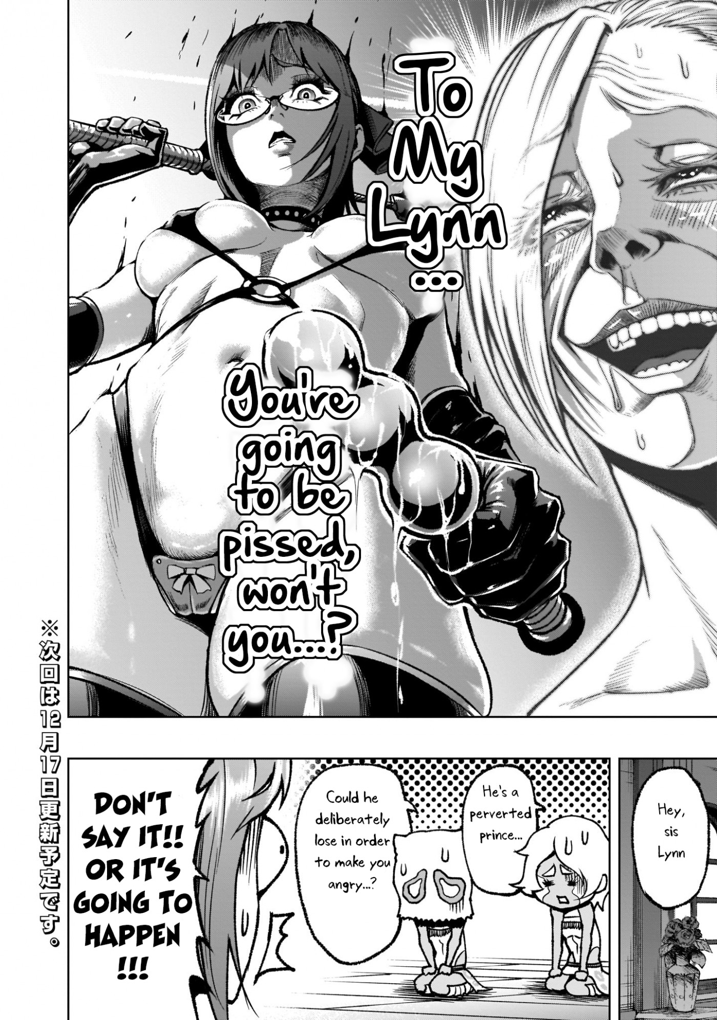 Rosen Garten Saga Chapter 17 page 35 - Chapter 17: Predicament ~The Last Path~