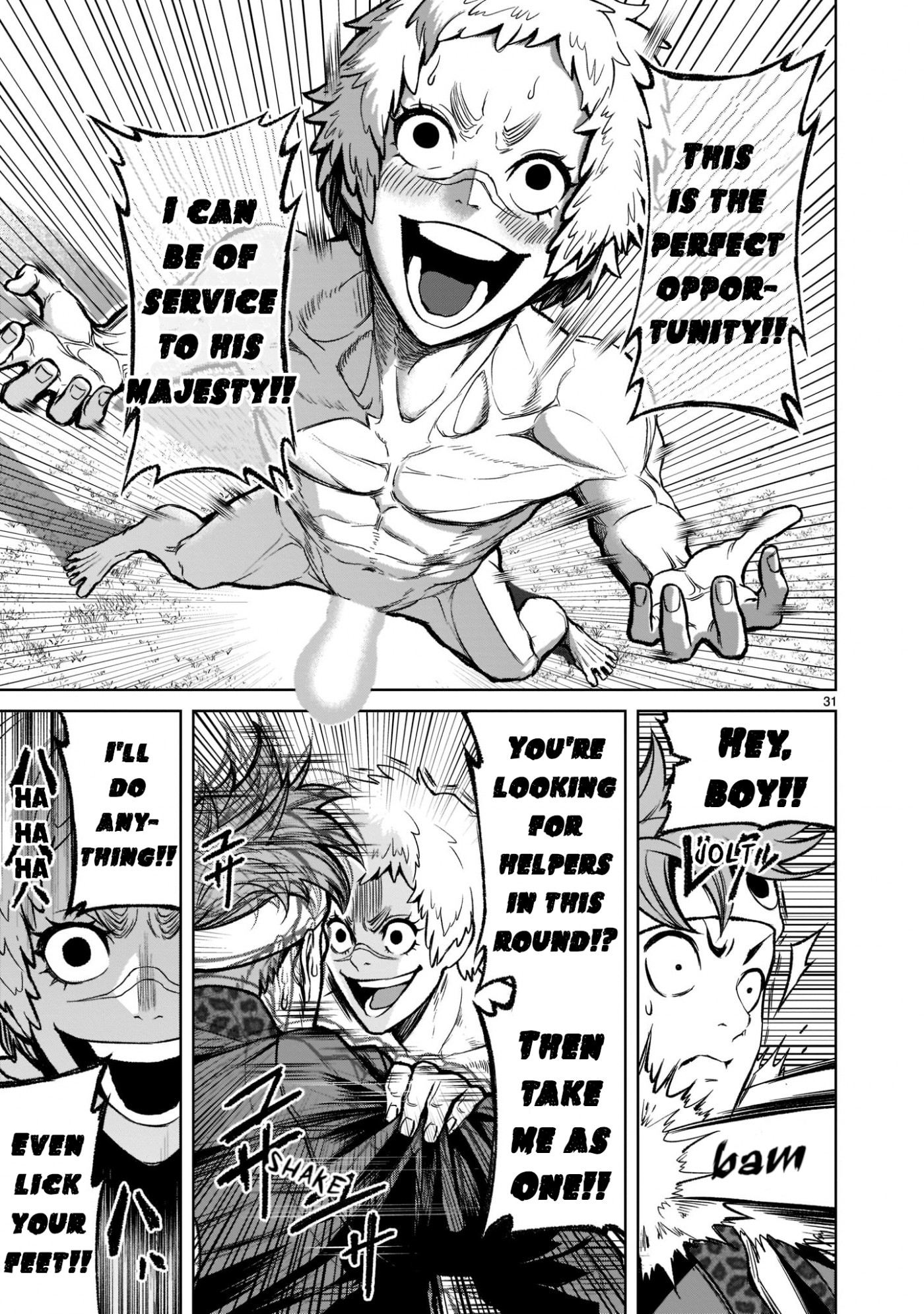 Rosen Garten Saga Chapter 18 page 32 - Chapter 18: Informant ~Gambling~