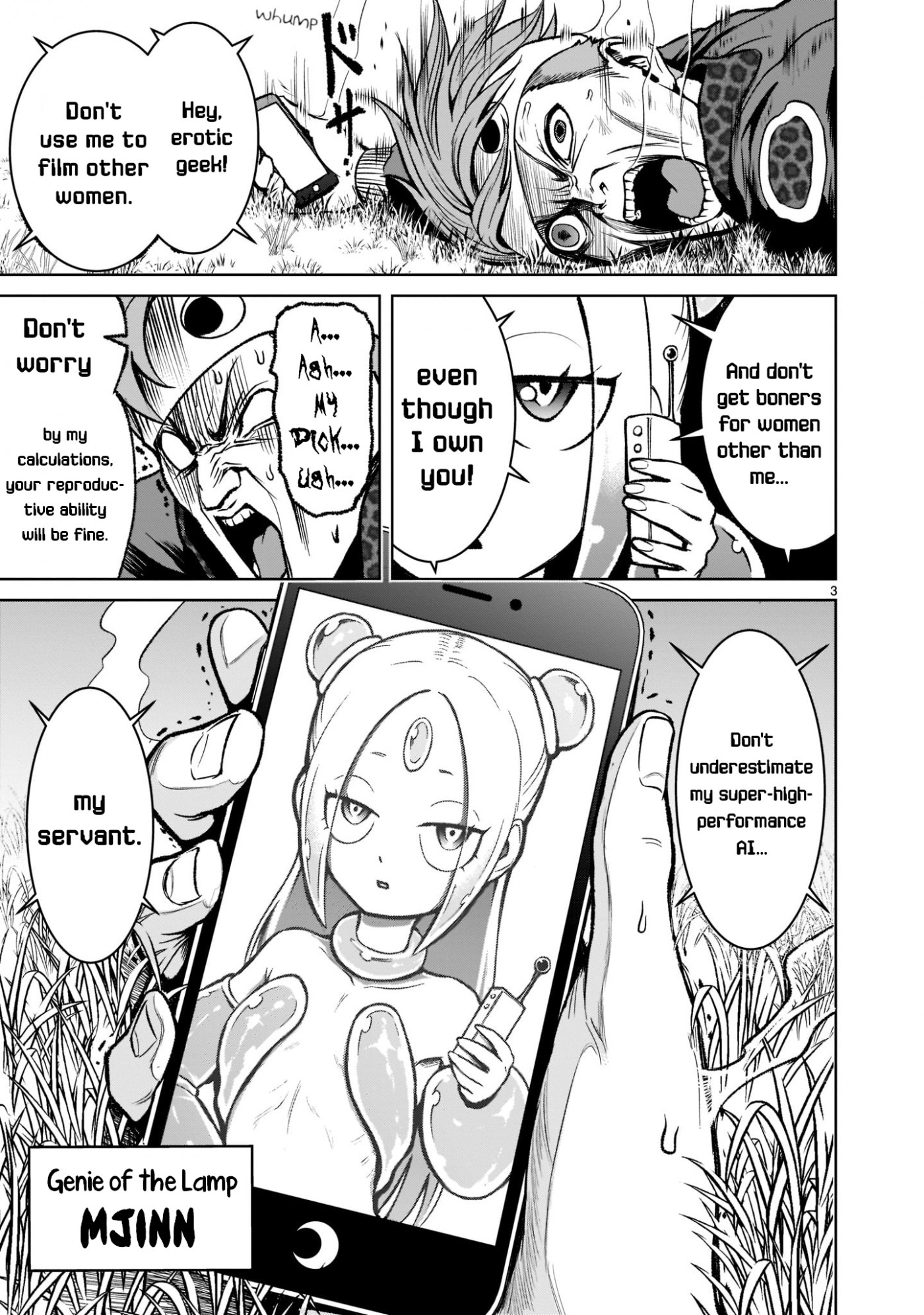 Rosen Garten Saga Chapter 18 page 4 - Chapter 18: Informant ~Gambling~