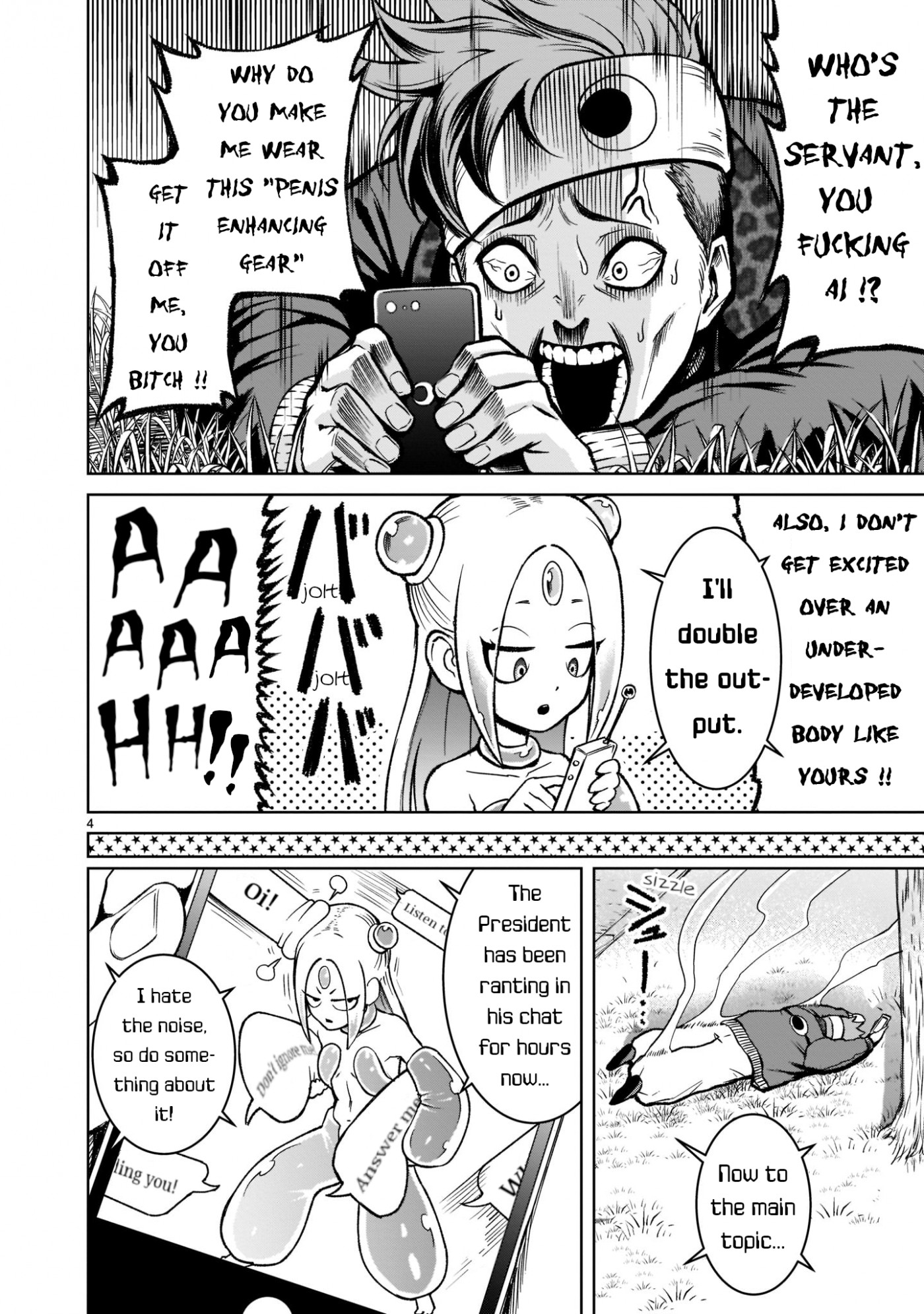Rosen Garten Saga Chapter 18 page 5 - Chapter 18: Informant ~Gambling~