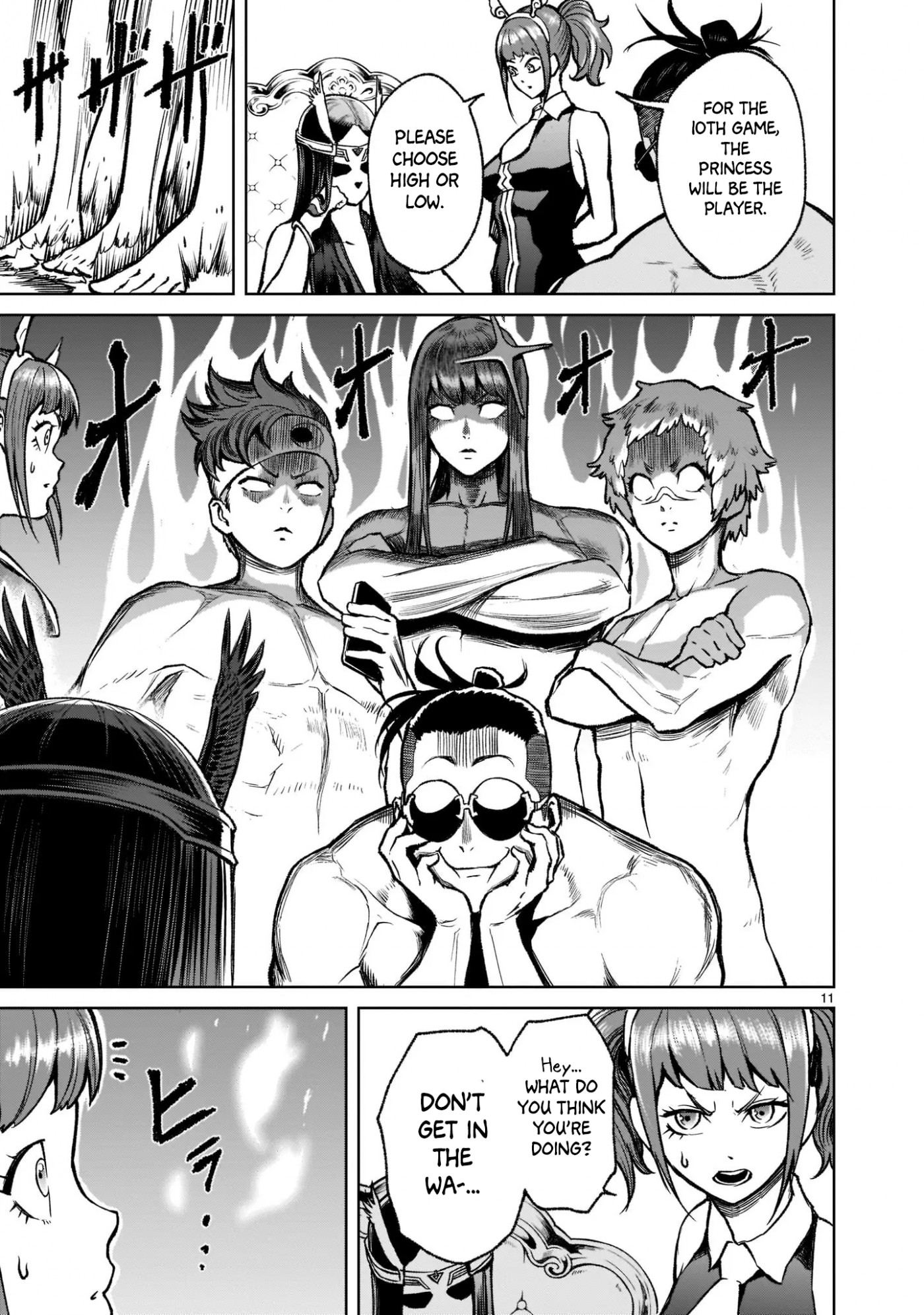 Rosen Garten Saga Chapter 19 page 12 - Chapter 19: Assault ~Tricks~
