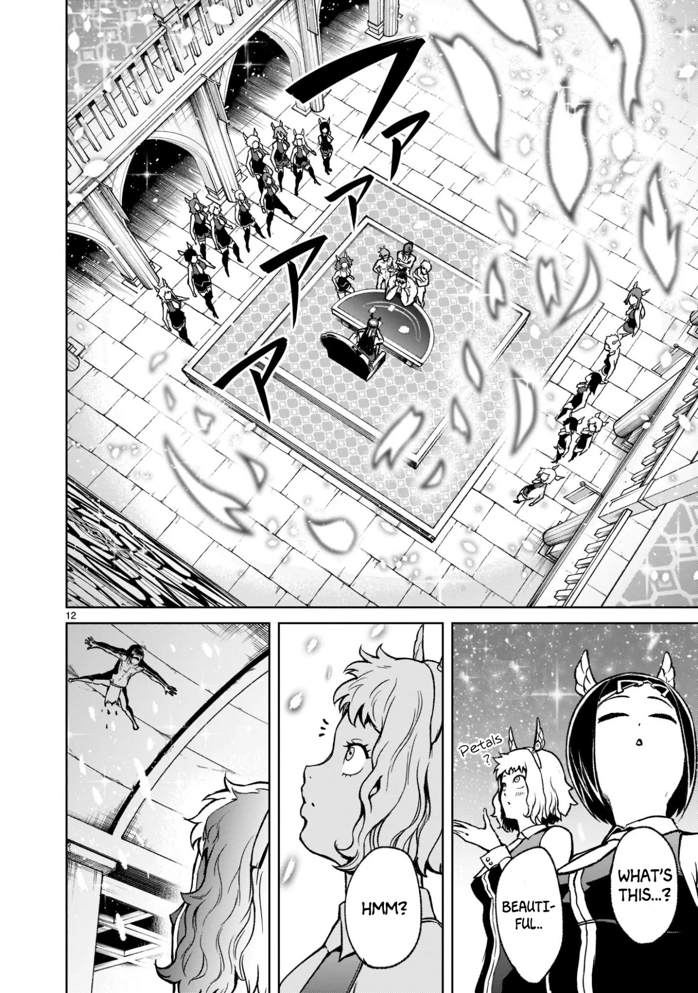 Rosen Garten Saga Chapter 19 page 13 - Chapter 19: Assault ~Tricks~