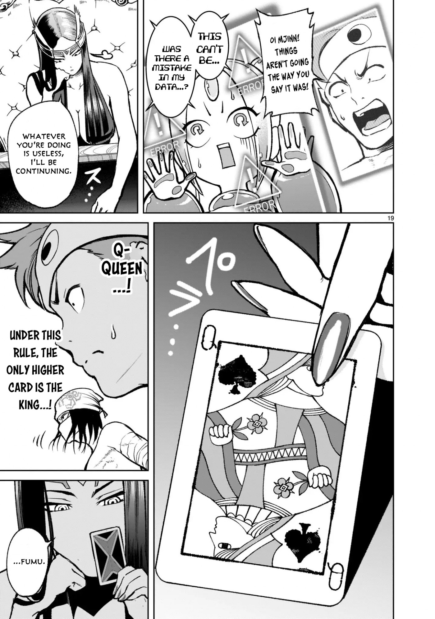 Rosen Garten Saga Chapter 19 page 19 - Chapter 19: Assault ~Tricks~