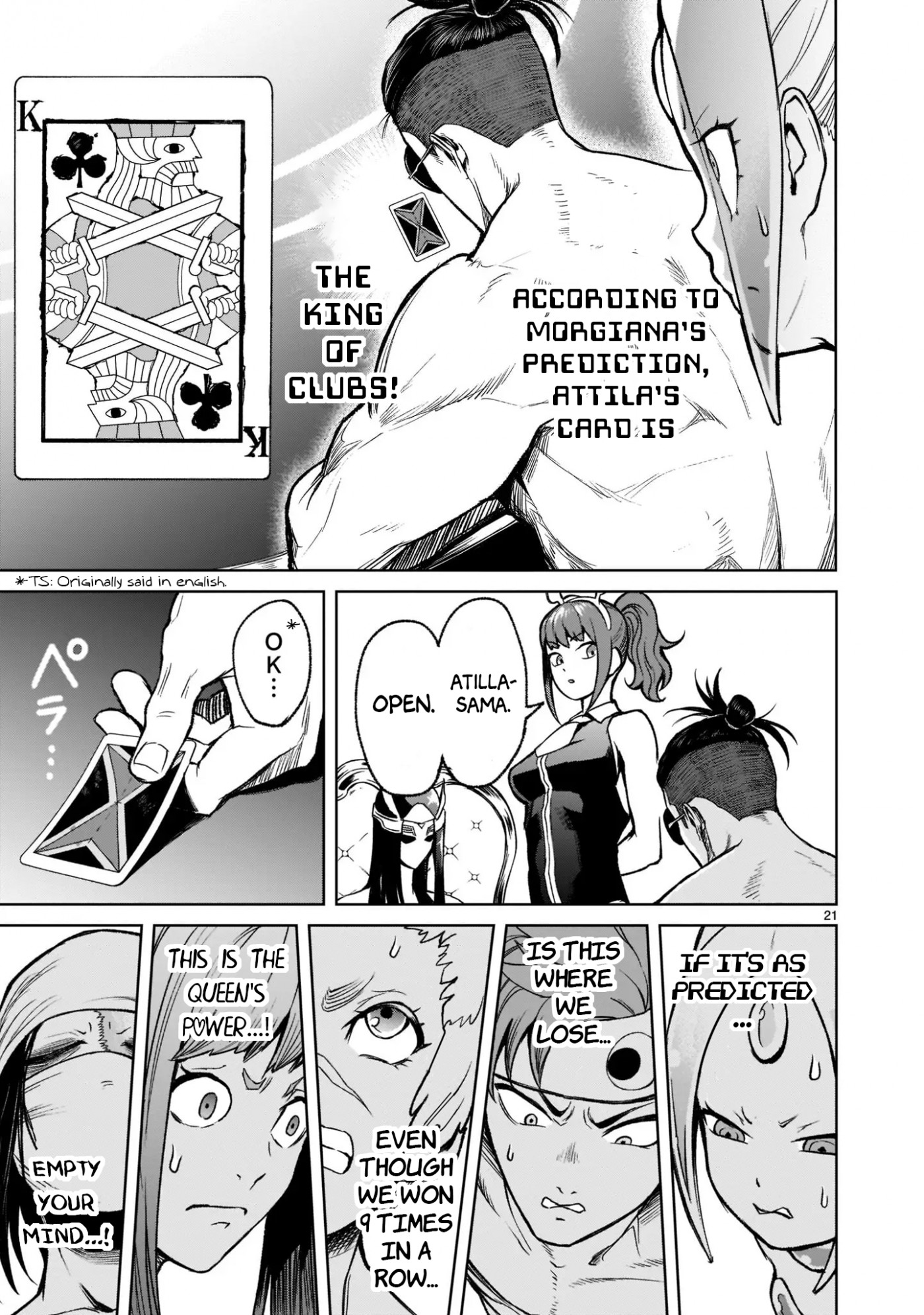 Rosen Garten Saga Chapter 19 page 21 - Chapter 19: Assault ~Tricks~