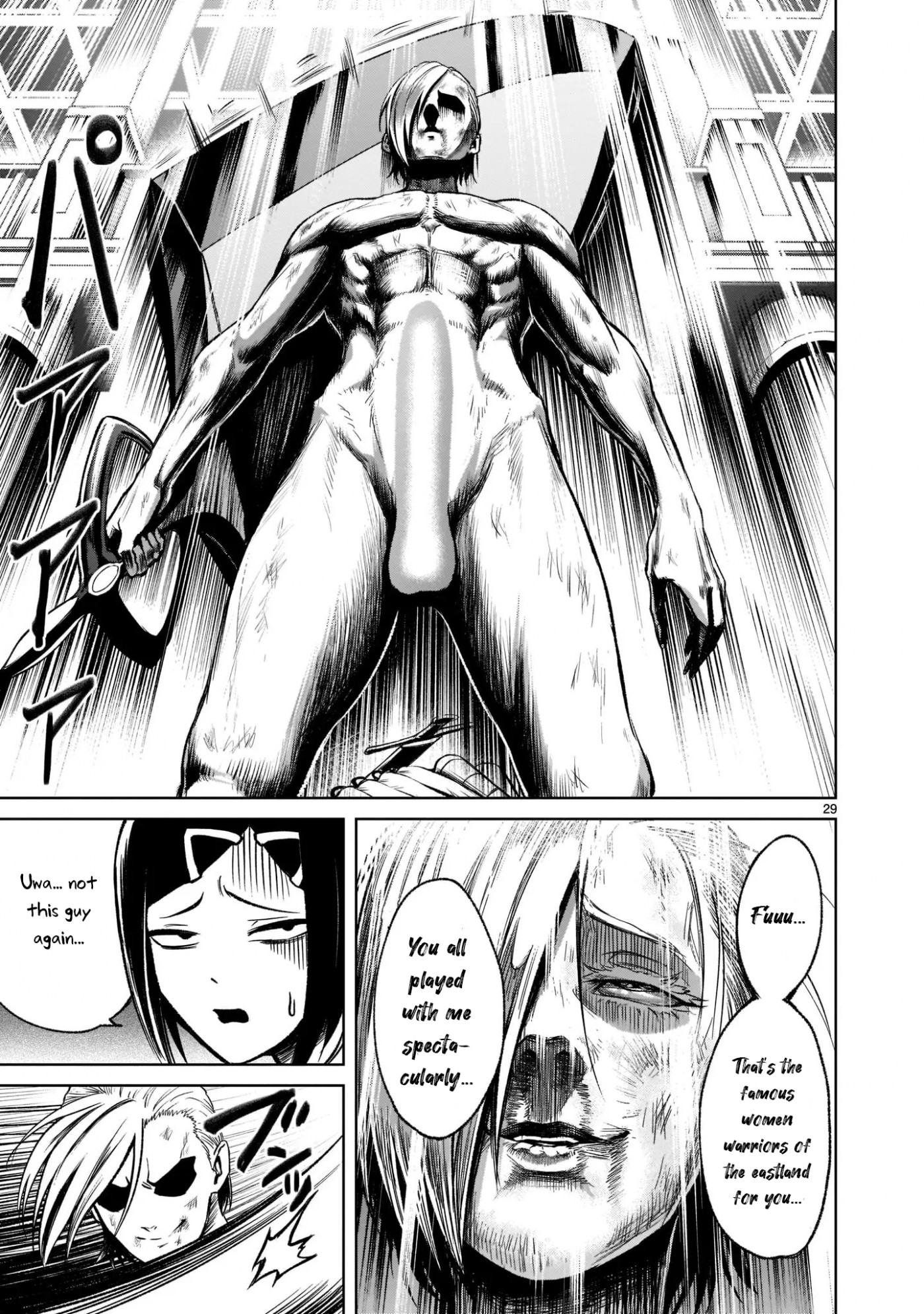 Rosen Garten Saga Chapter 19 page 29 - Chapter 19: Assault ~Tricks~