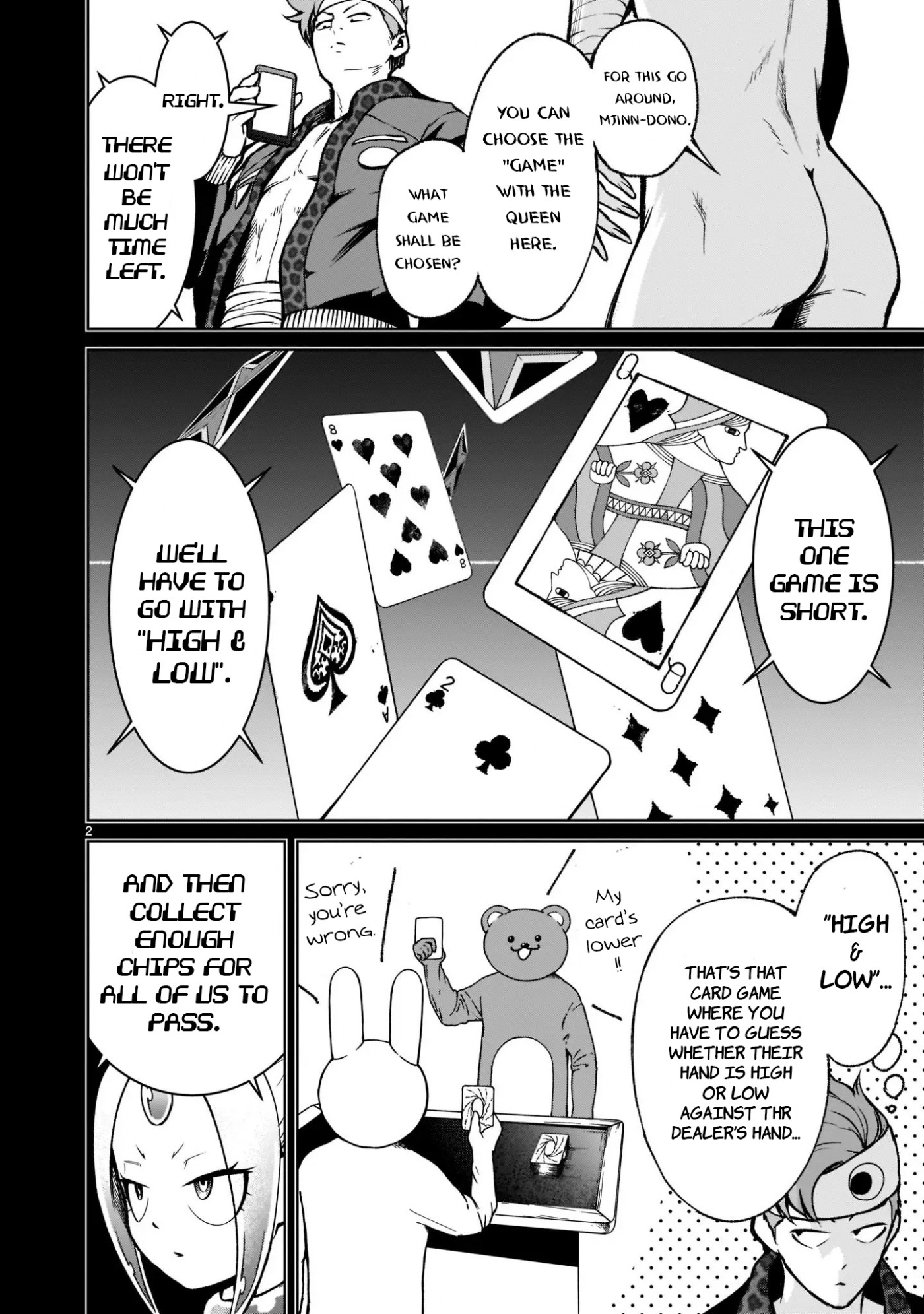 Rosen Garten Saga Chapter 19 page 3 - Chapter 19: Assault ~Tricks~