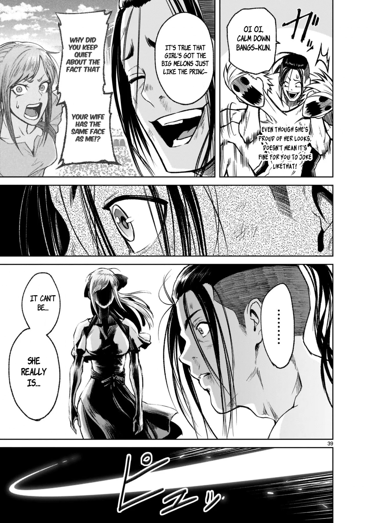 Rosen Garten Saga Chapter 19 page 39 - Chapter 19: Assault ~Tricks~