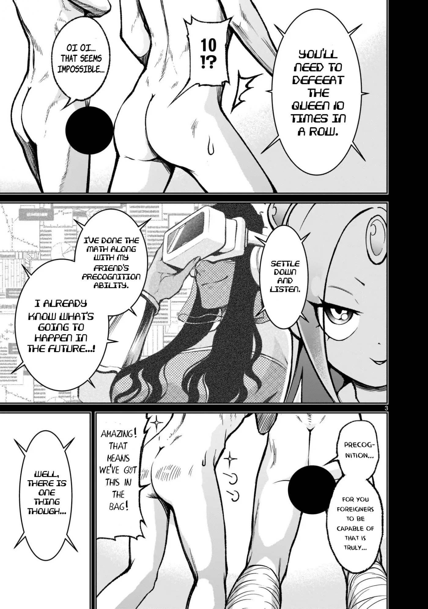 Rosen Garten Saga Chapter 19 page 4 - Chapter 19: Assault ~Tricks~