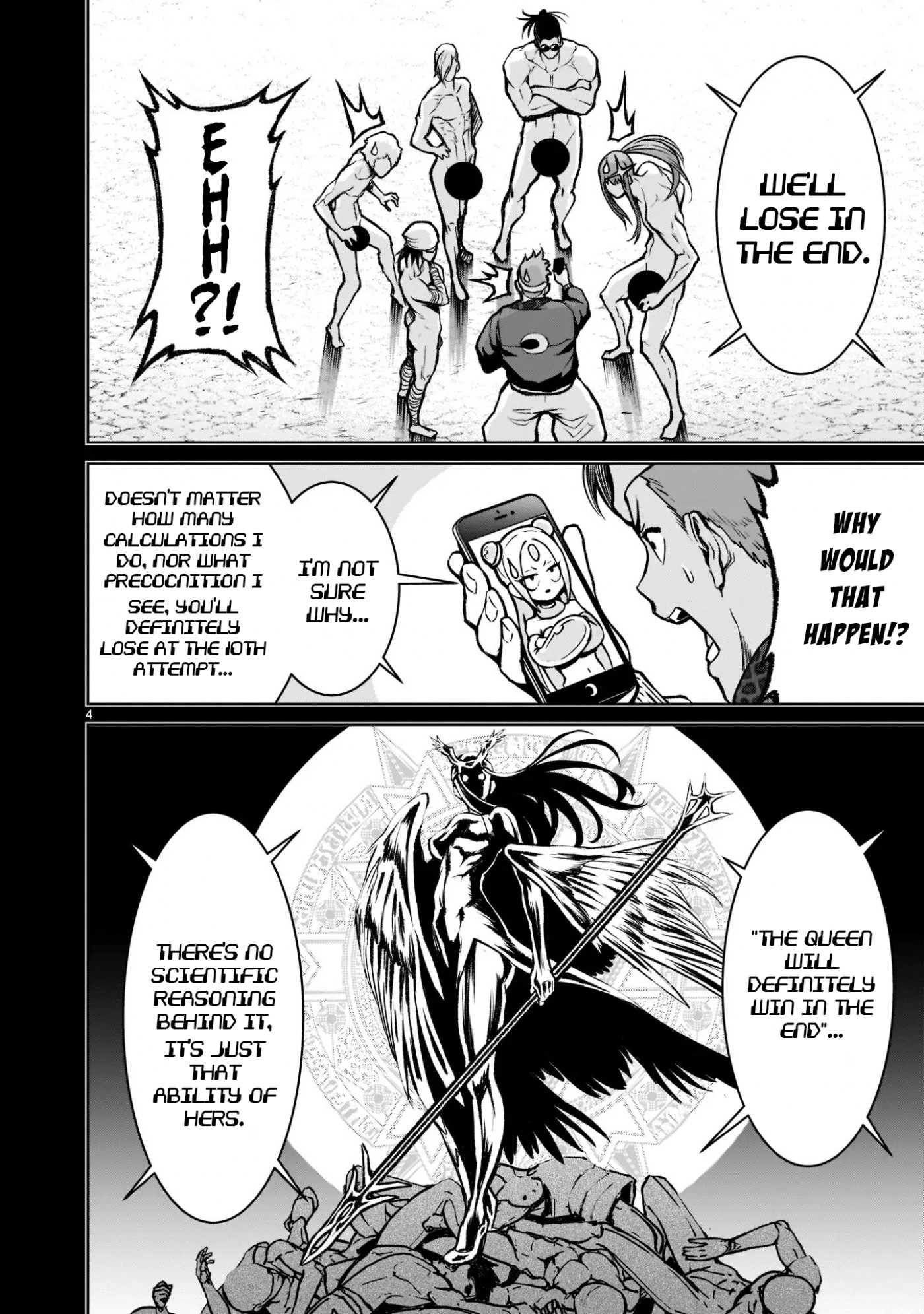 Rosen Garten Saga Chapter 19 page 5 - Chapter 19: Assault ~Tricks~