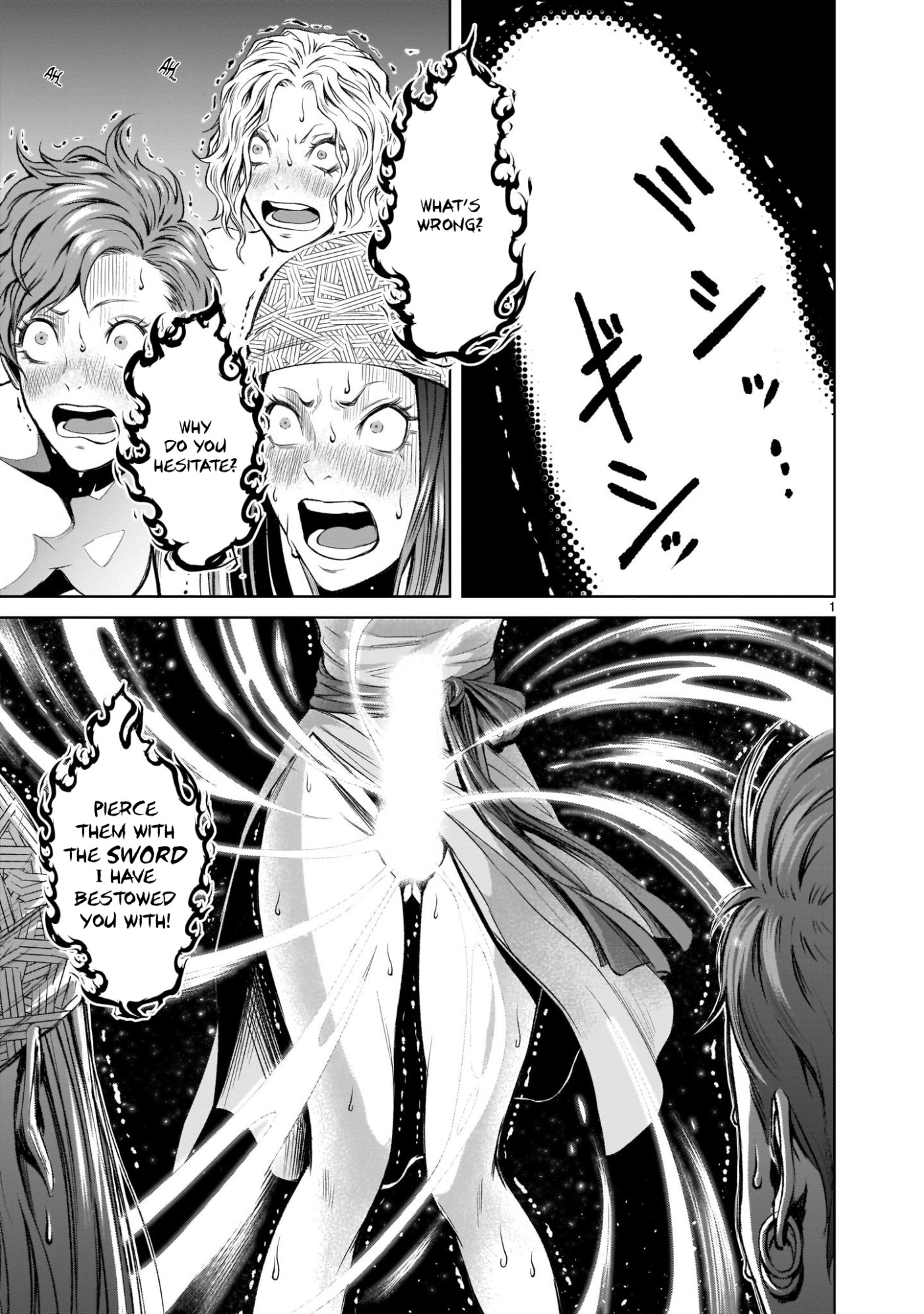 Rosen Garten Saga Chapter 2 page 1 - Chapter 2: Adoration ~Lilie und Rose~