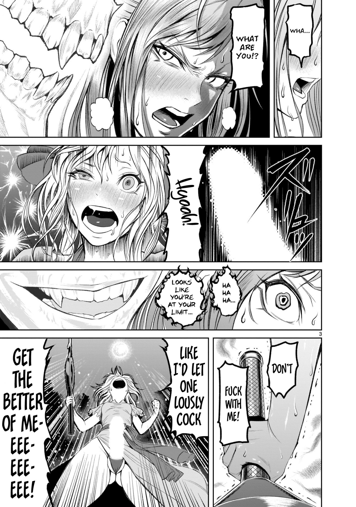 Rosen Garten Saga Chapter 2 page 3 - Chapter 2: Adoration ~Lilie und Rose~