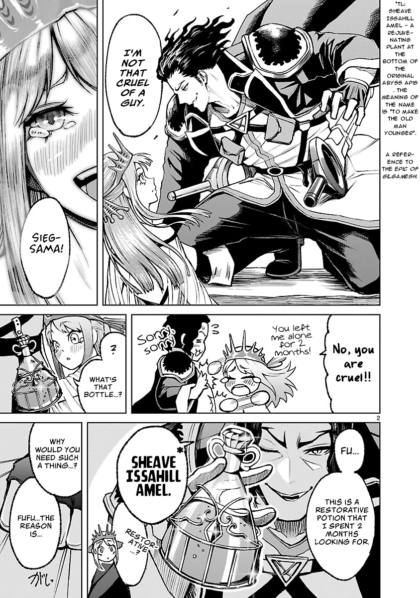 Rosen Garten Saga Chapter 20.5 page 12 - Chapter 20.5: Omakes