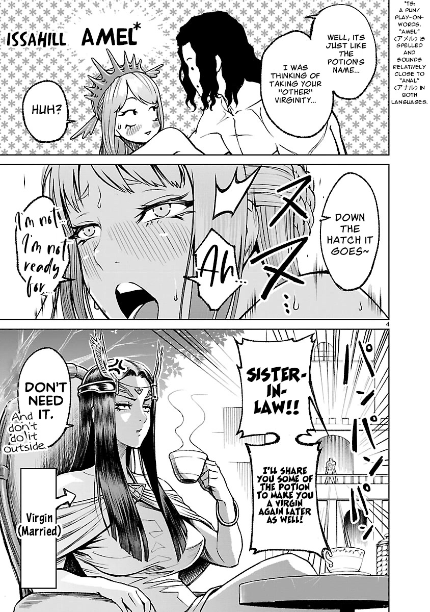Rosen Garten Saga Chapter 20.5 page 14 - Chapter 20.5: Omakes