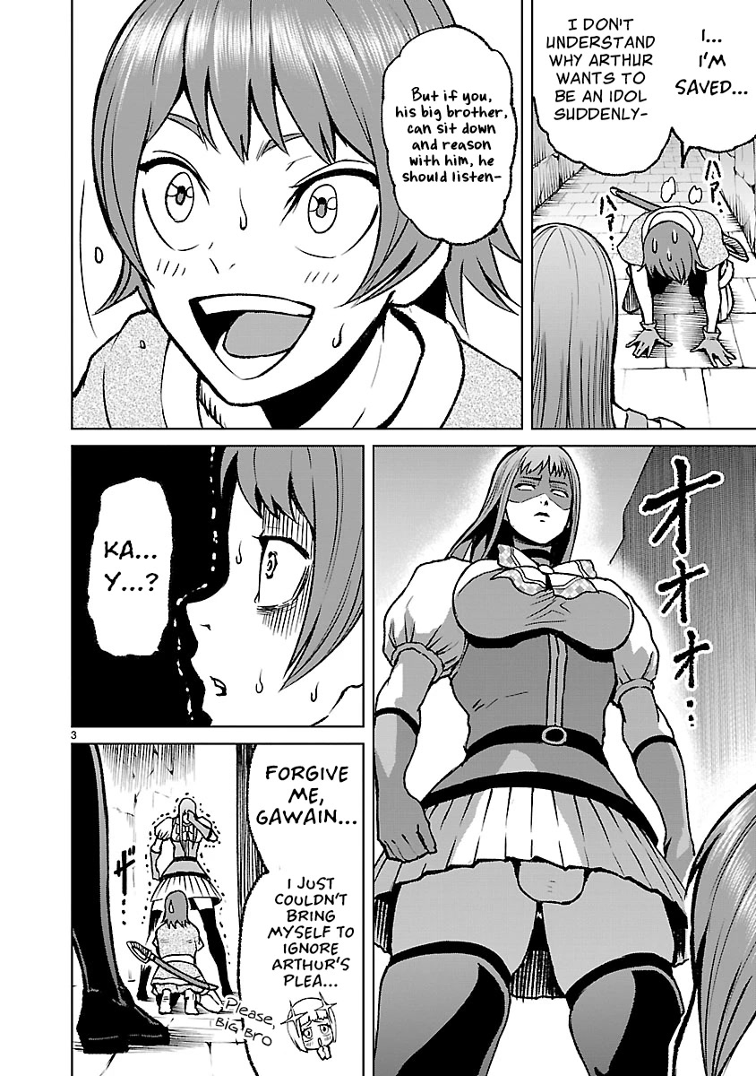 Rosen Garten Saga Chapter 20.5 page 4 - Chapter 20.5: Omakes