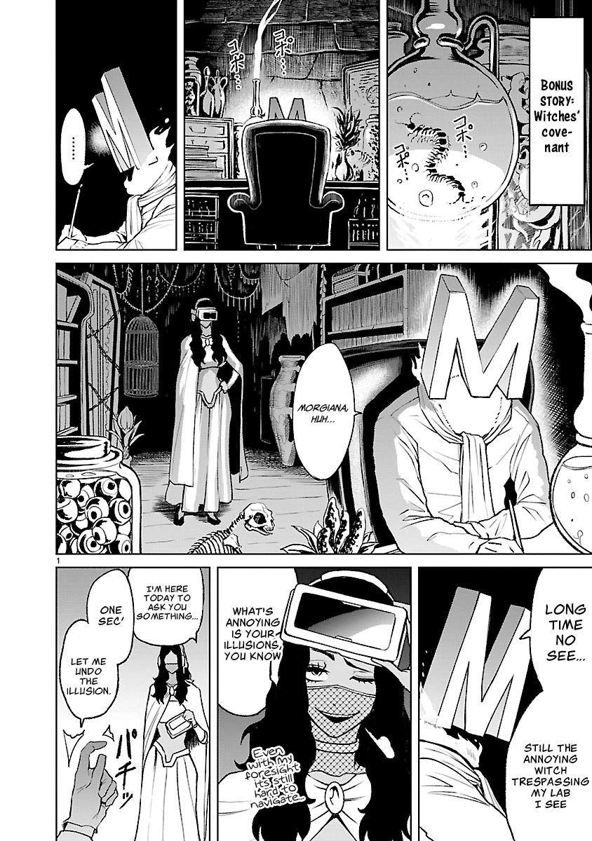 Rosen Garten Saga Chapter 20.5 page 6 - Chapter 20.5: Omakes