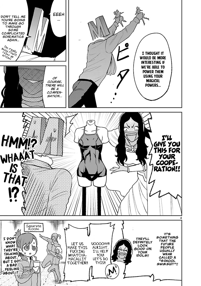 Rosen Garten Saga Chapter 20.5 page 9 - Chapter 20.5: Omakes