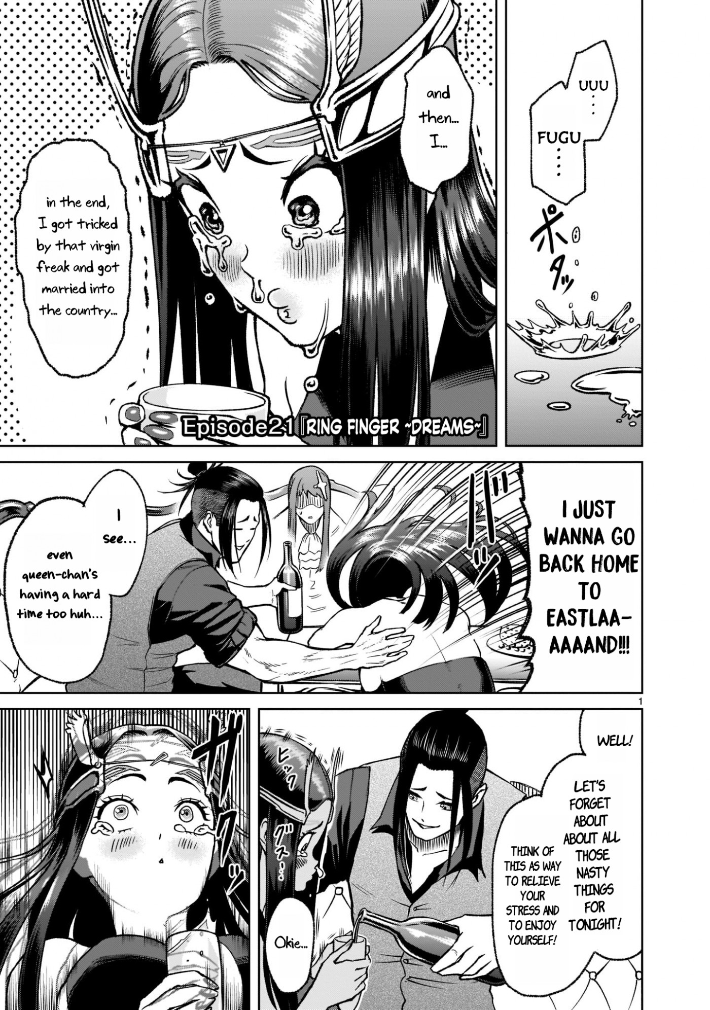Rosen Garten Saga Chapter 21 page 2 - Chapter 21: Ring Finger ~Dreams~