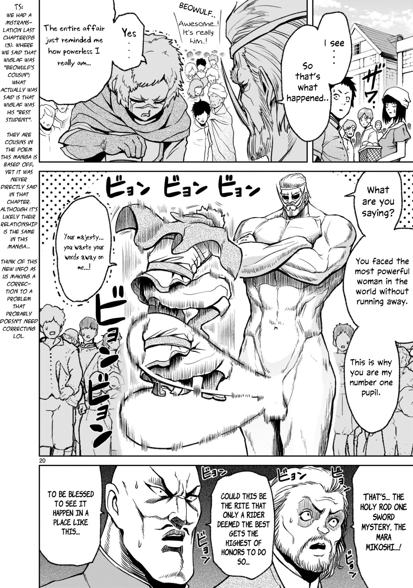 Rosen Garten Saga Chapter 21 page 21 - Chapter 21: Ring Finger ~Dreams~
