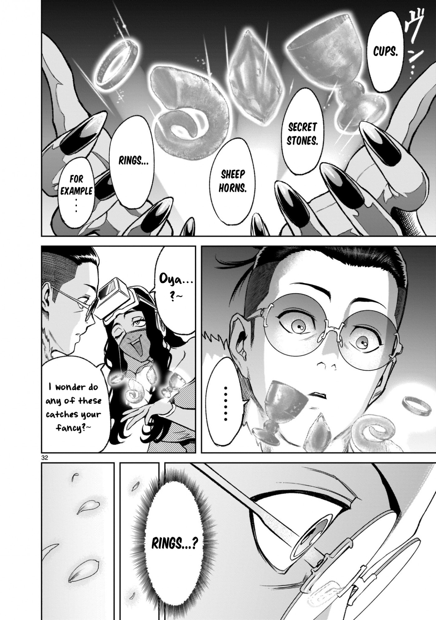 Rosen Garten Saga Chapter 21 page 33 - Chapter 21: Ring Finger ~Dreams~