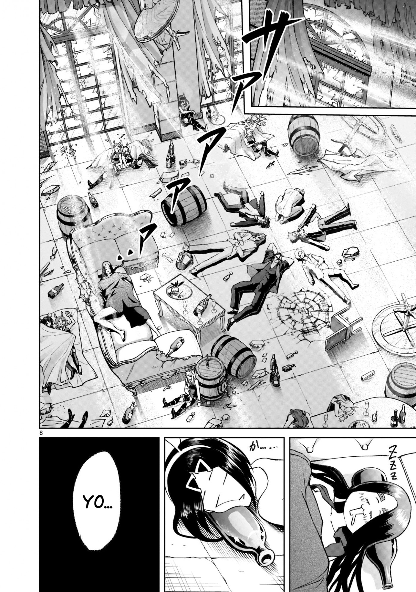 Rosen Garten Saga Chapter 21 page 9 - Chapter 21: Ring Finger ~Dreams~