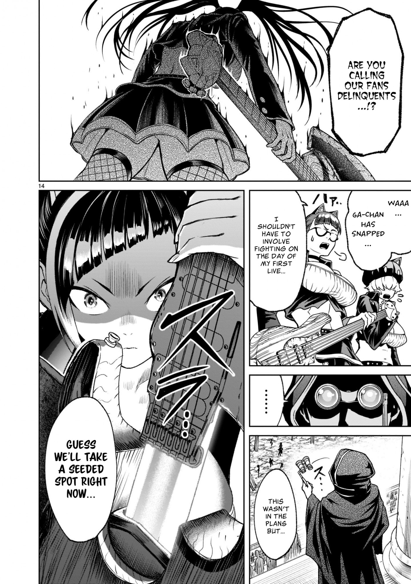 Rosen Garten Saga Chapter 23 page 15 - Chapter 23: Melee ~Muscle~