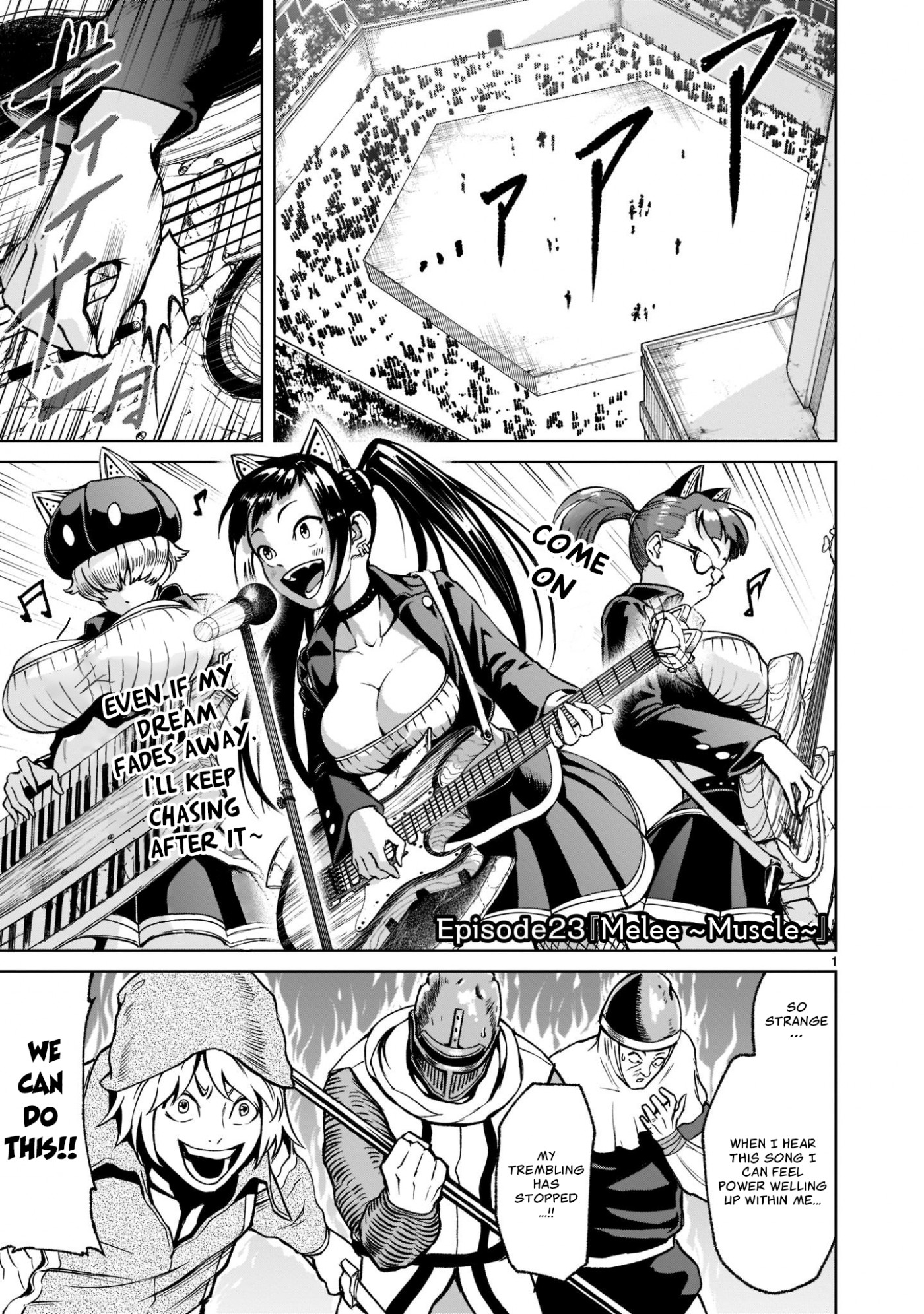 Rosen Garten Saga Chapter 23 page 2 - Chapter 23: Melee ~Muscle~