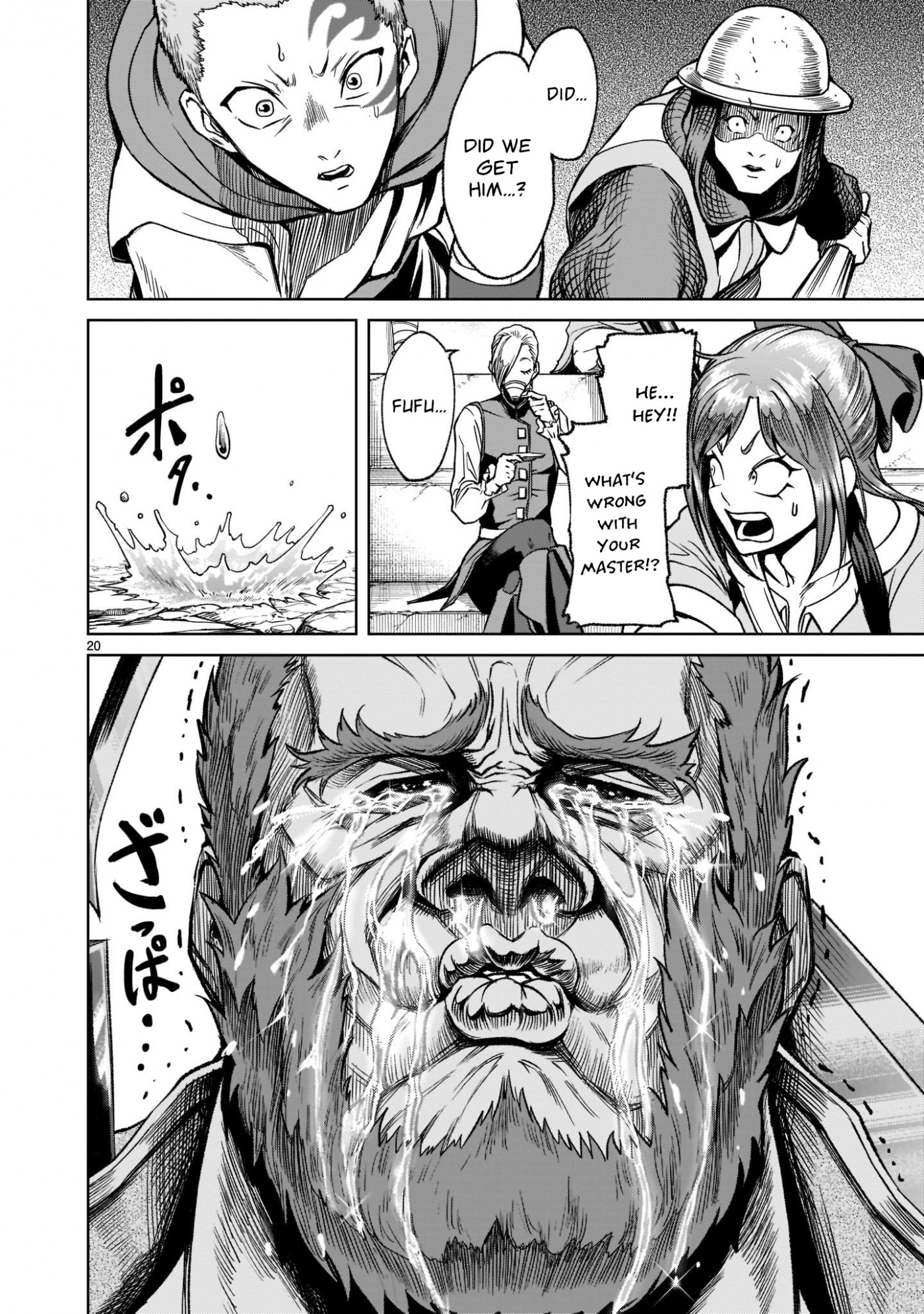 Rosen Garten Saga Chapter 23 page 21 - Chapter 23: Melee ~Muscle~