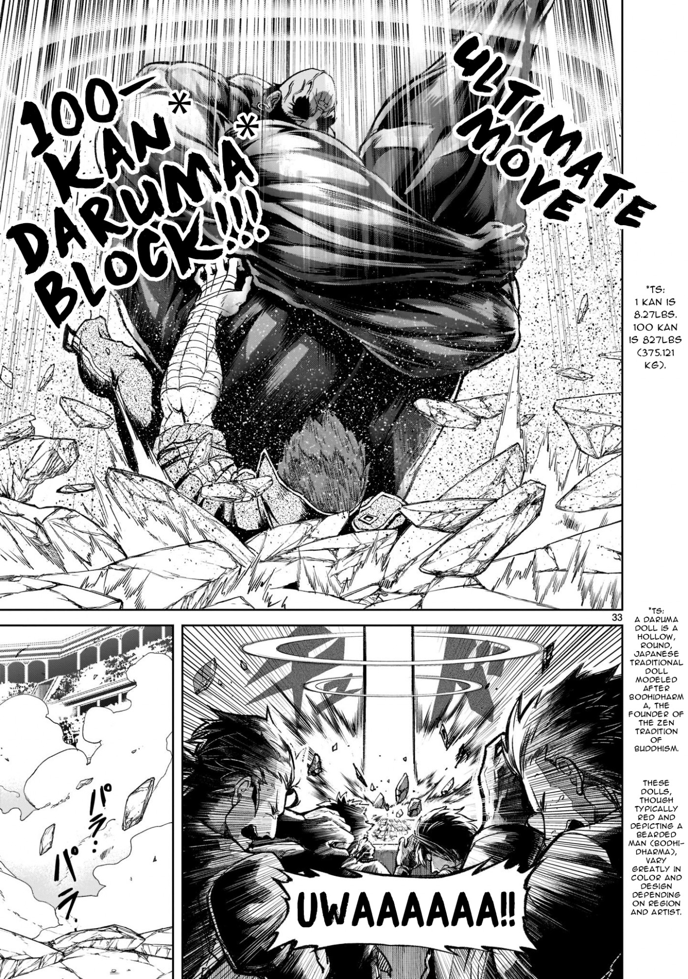 Rosen Garten Saga Chapter 23 page 33 - Chapter 23: Melee ~Muscle~