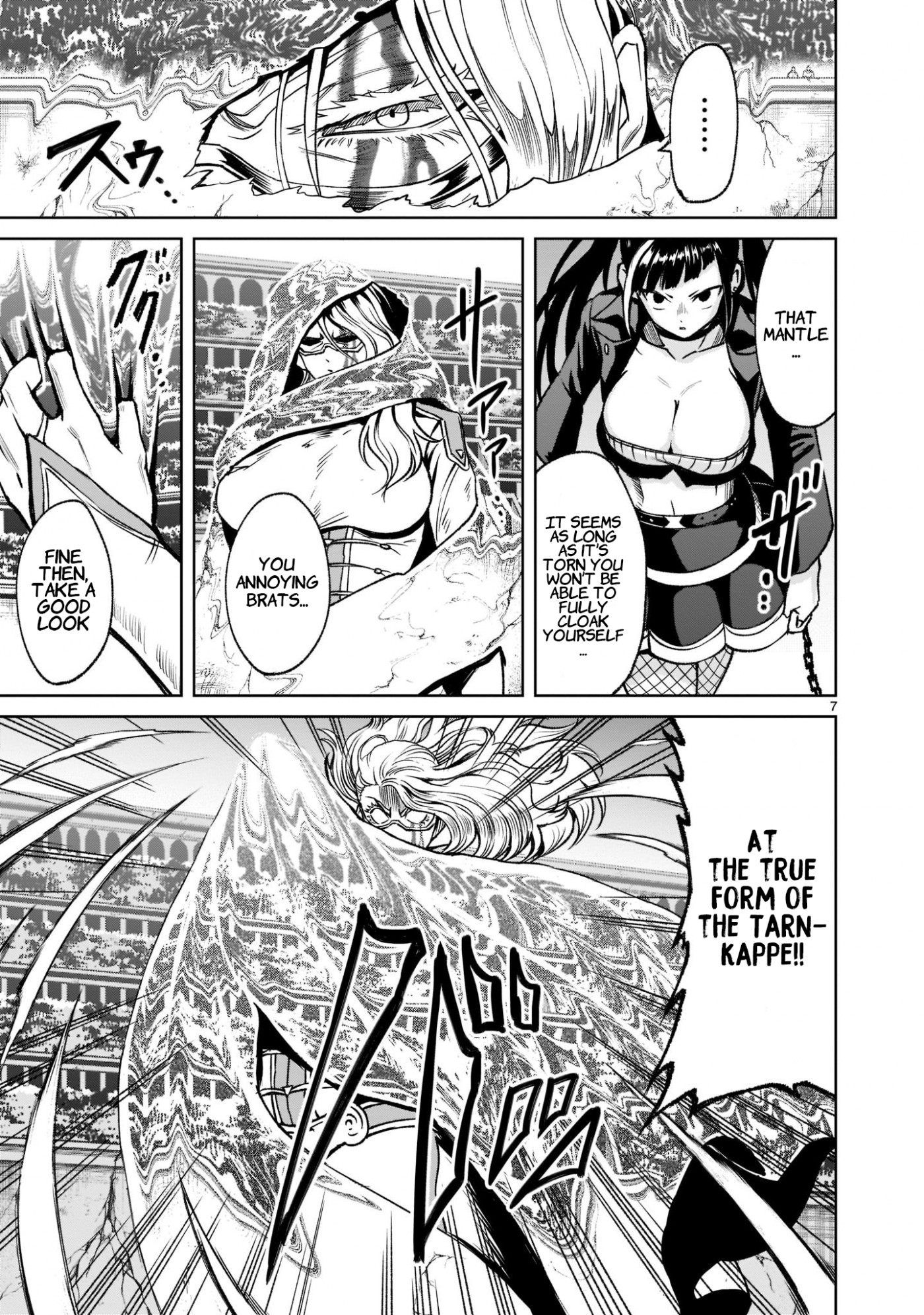 Rosen Garten Saga Chapter 24 page 10 - Chapter 24: Breast Milk ~The Ruler~