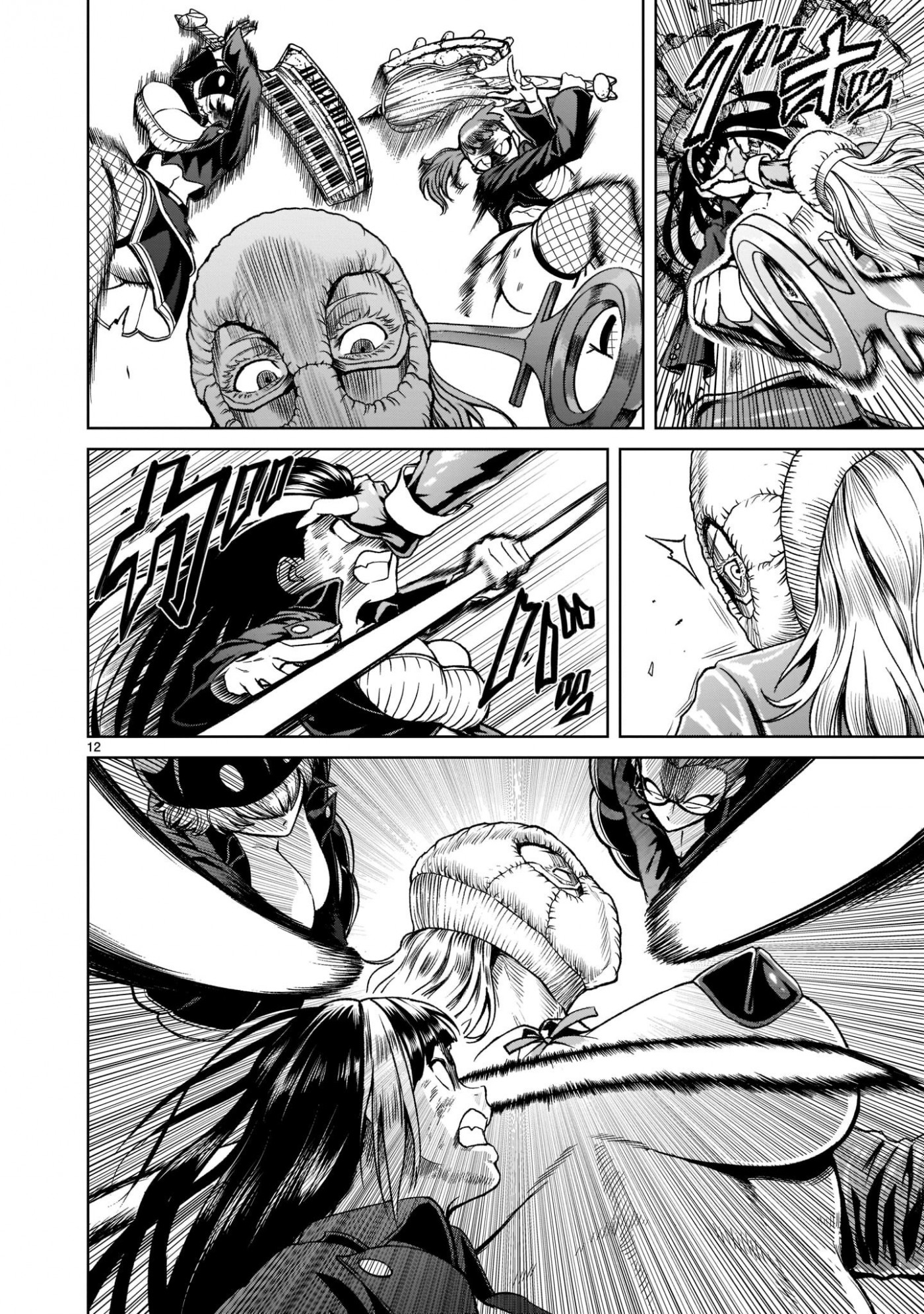Rosen Garten Saga Chapter 24 page 15 - Chapter 24: Breast Milk ~The Ruler~