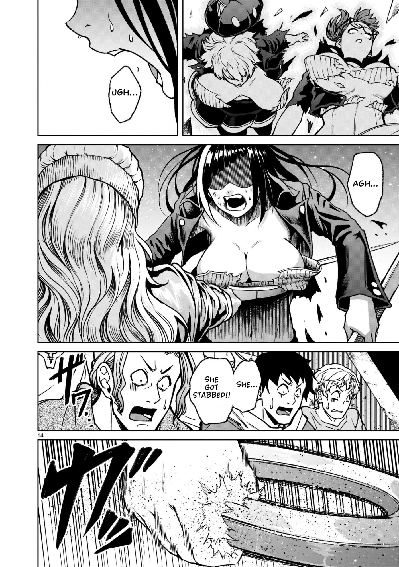 Rosen Garten Saga Chapter 24 page 17 - Chapter 24: Breast Milk ~The Ruler~