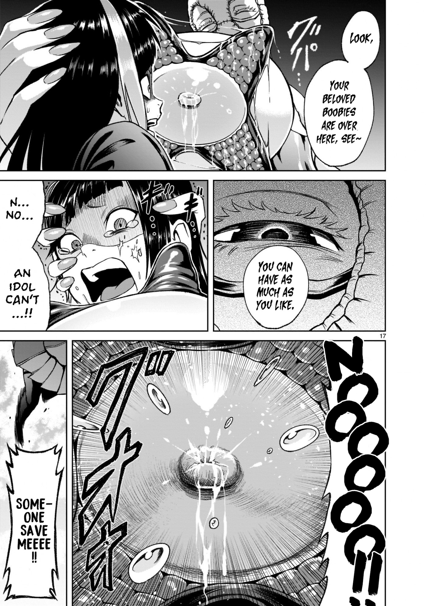 Rosen Garten Saga Chapter 24 page 20 - Chapter 24: Breast Milk ~The Ruler~