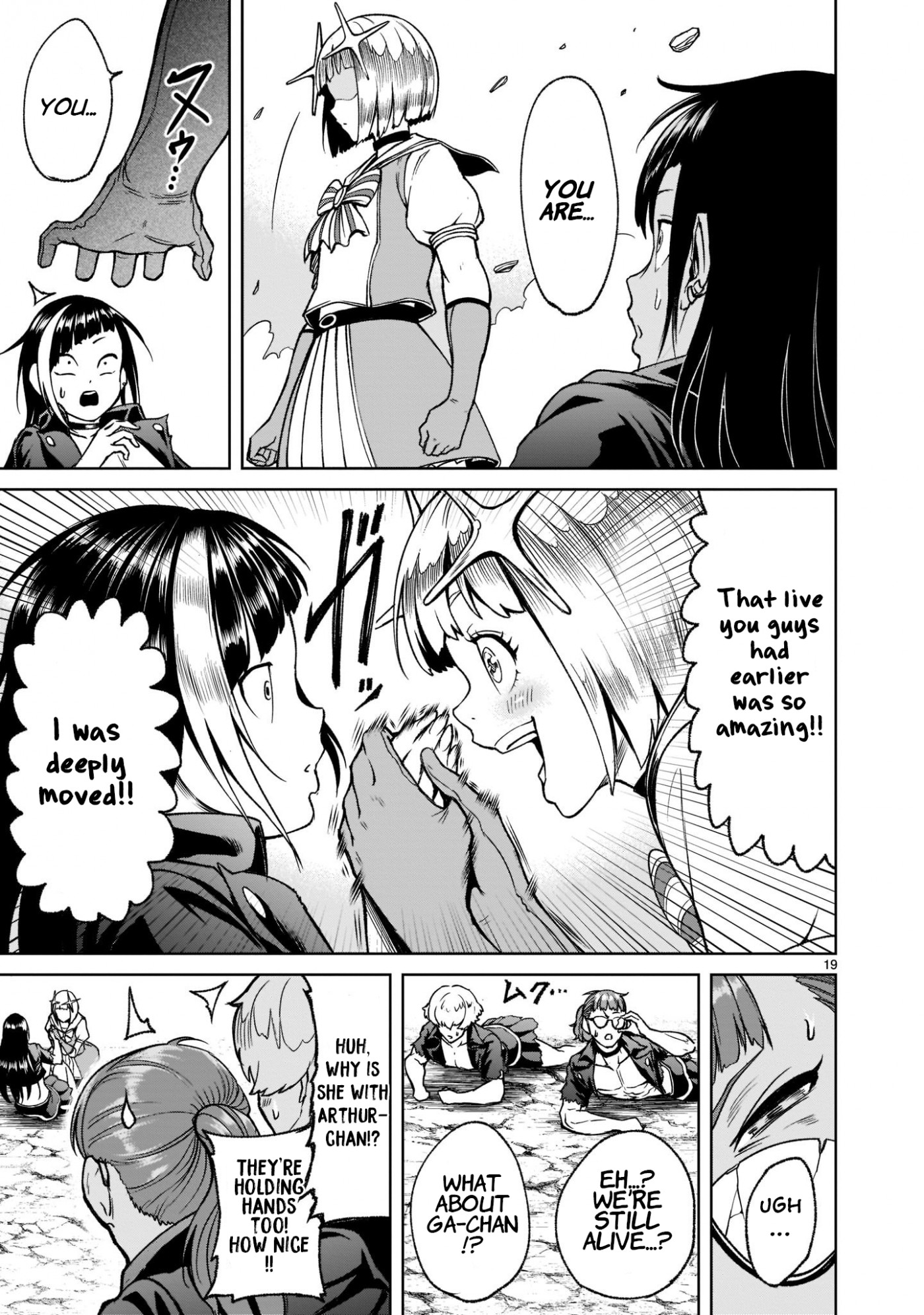 Rosen Garten Saga Chapter 24 page 22 - Chapter 24: Breast Milk ~The Ruler~