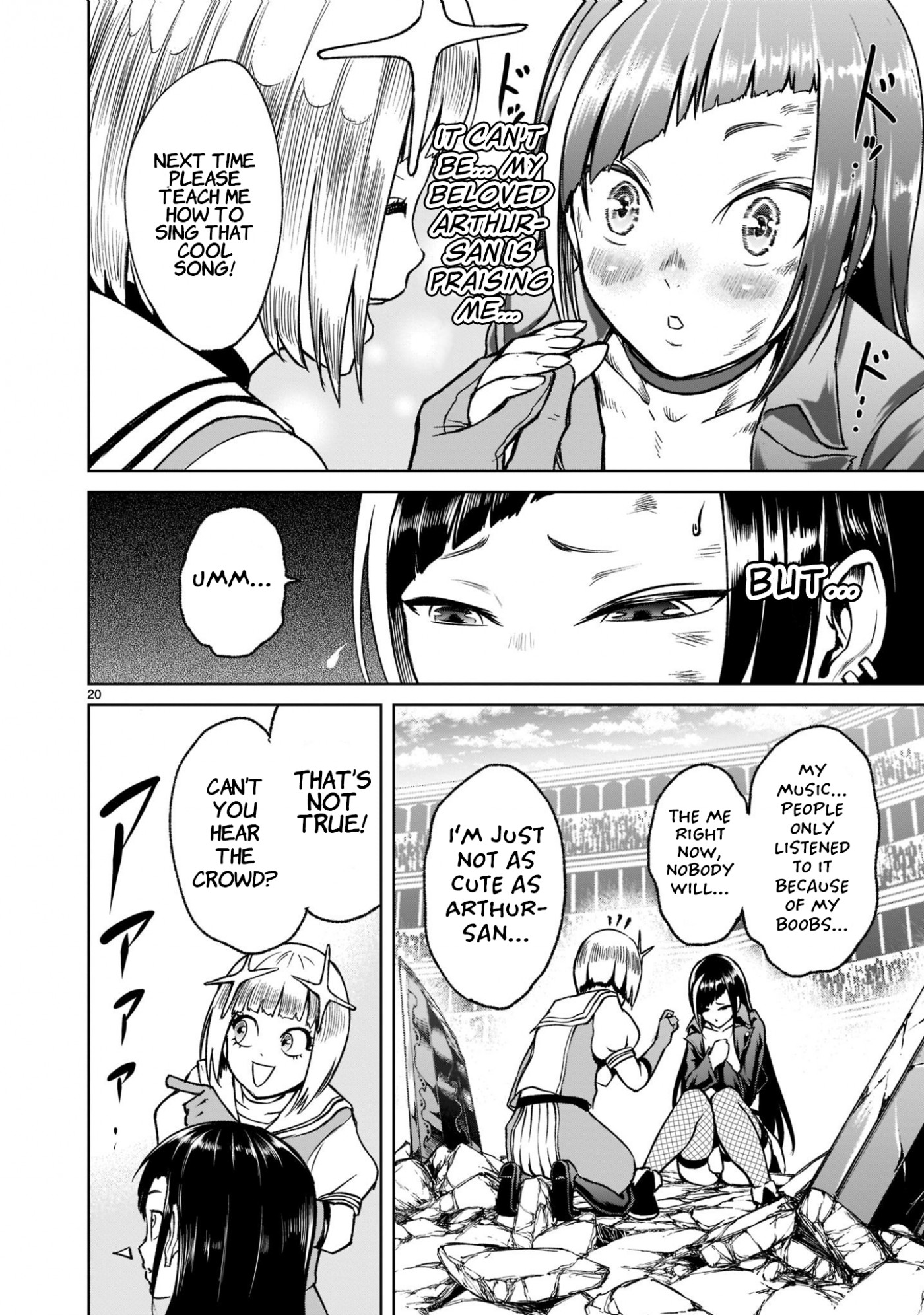 Rosen Garten Saga Chapter 24 page 23 - Chapter 24: Breast Milk ~The Ruler~